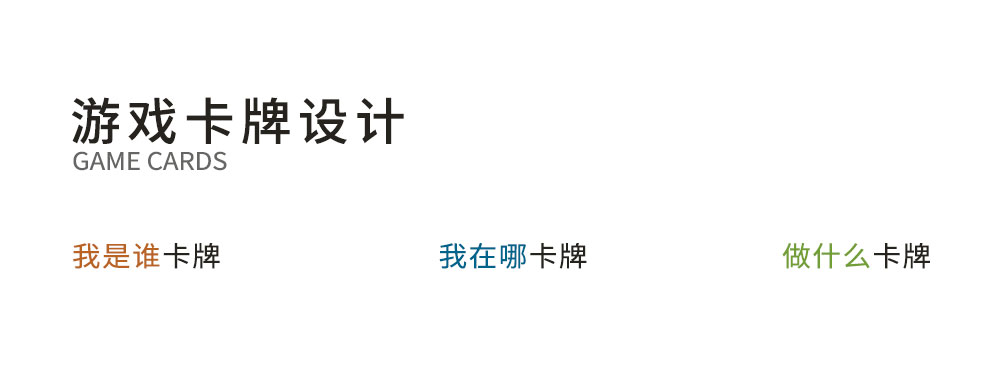 游戏盒子站酷页面2_01.jpg