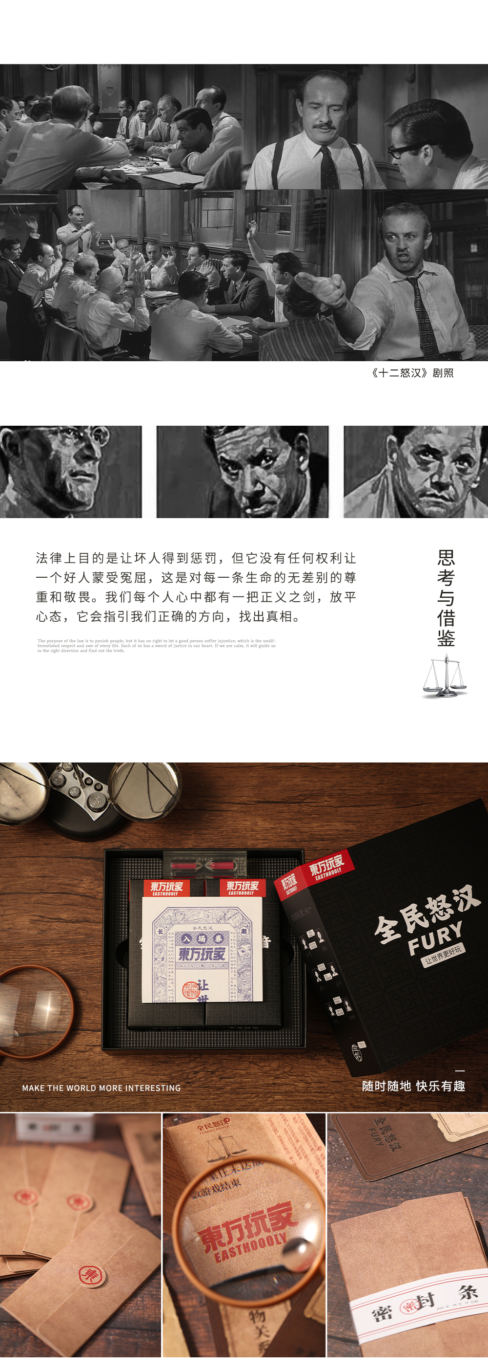游戏盒子站酷页面2_10.jpg