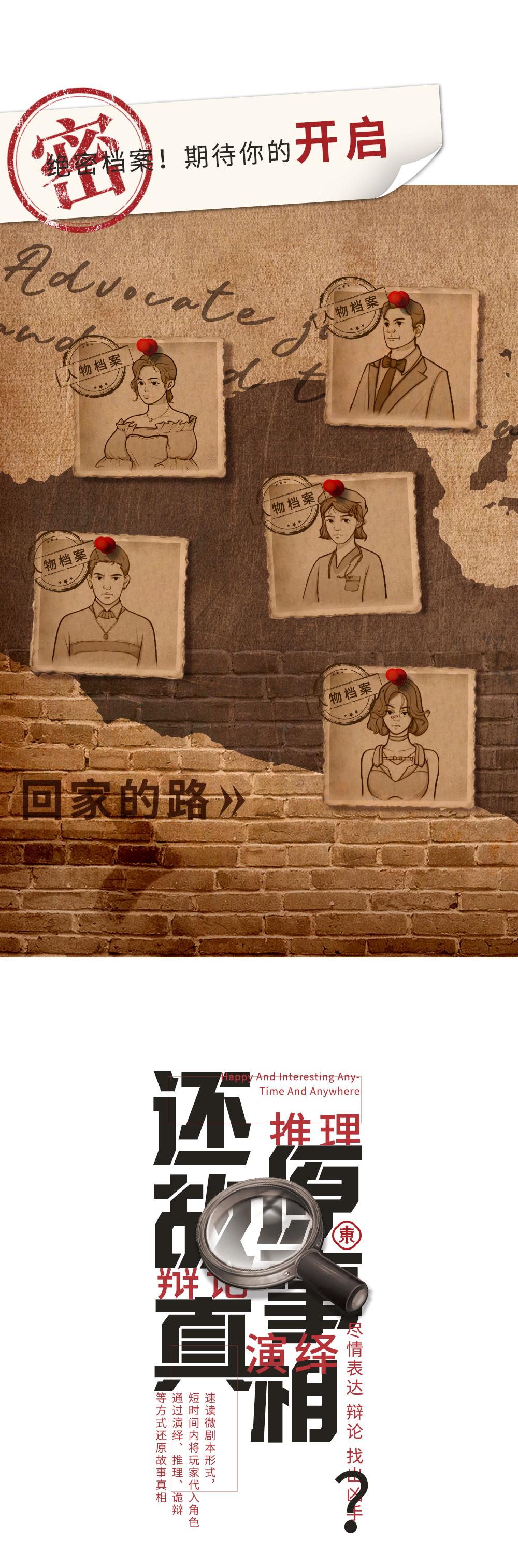 游戏盒子站酷页面2_11.jpg