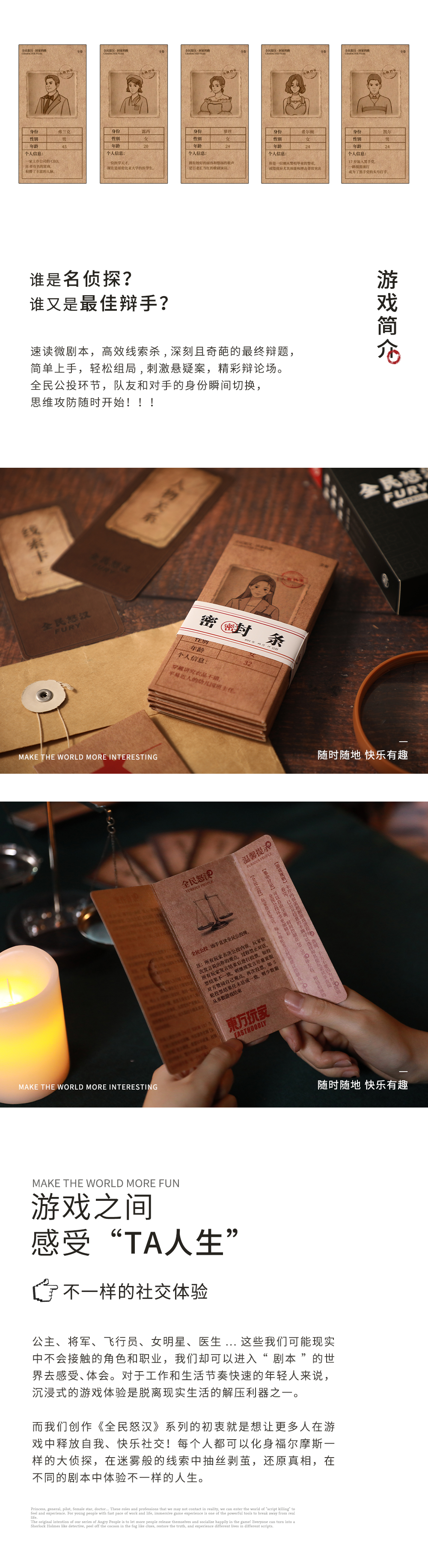 游戏盒子站酷页面2_12.jpg