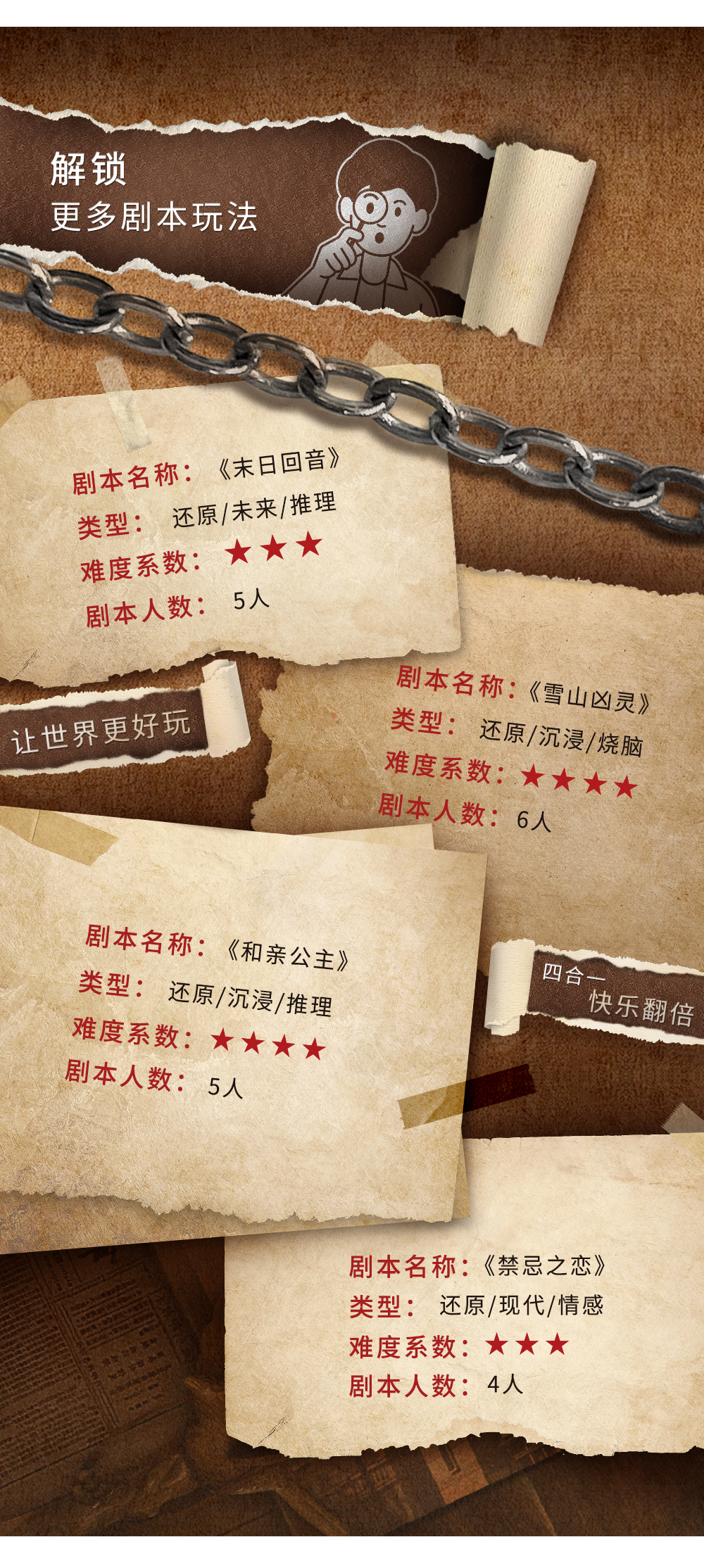 游戏盒子站酷页面3_02.jpg