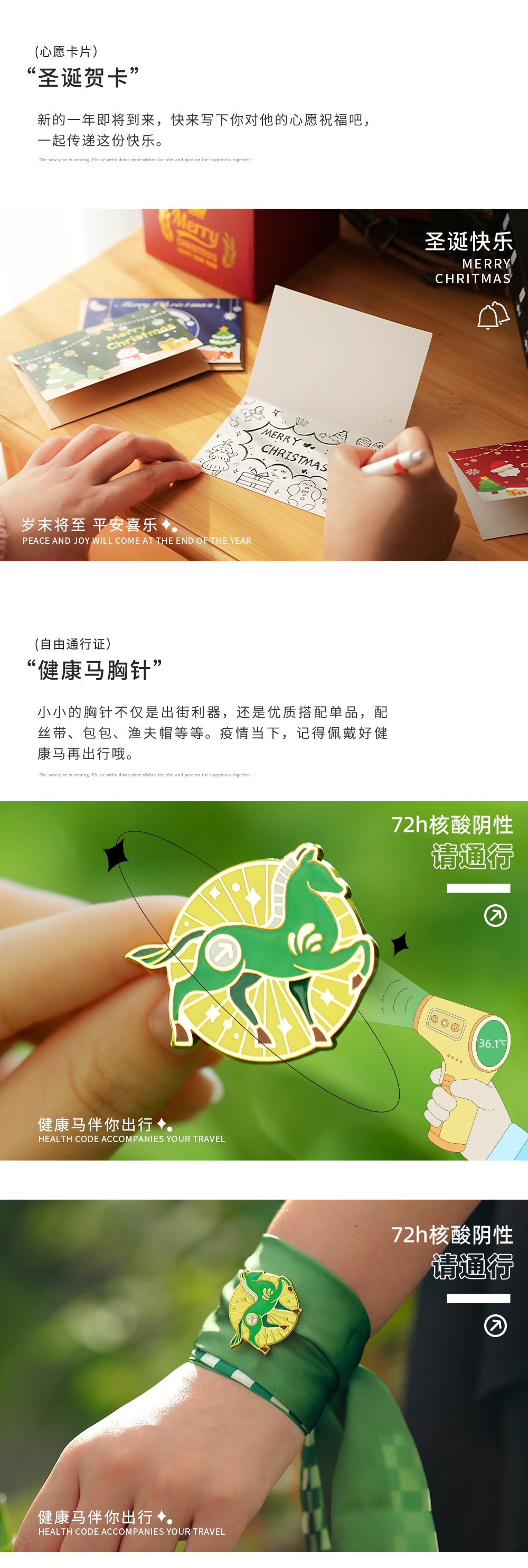 游戏盒子站酷页面4_06.jpg