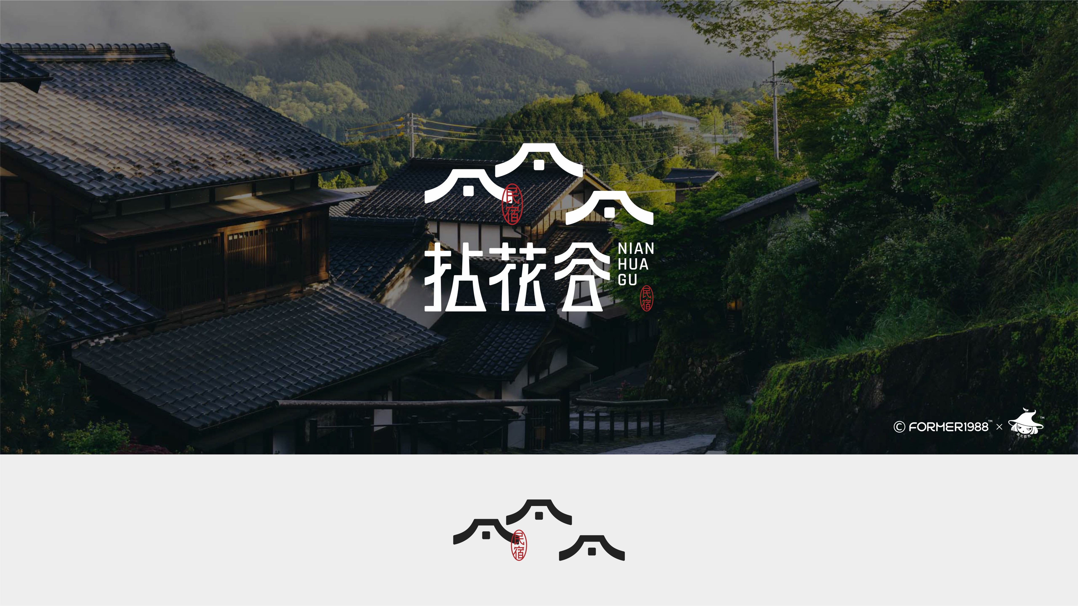 6-拈花谷- (1).jpg