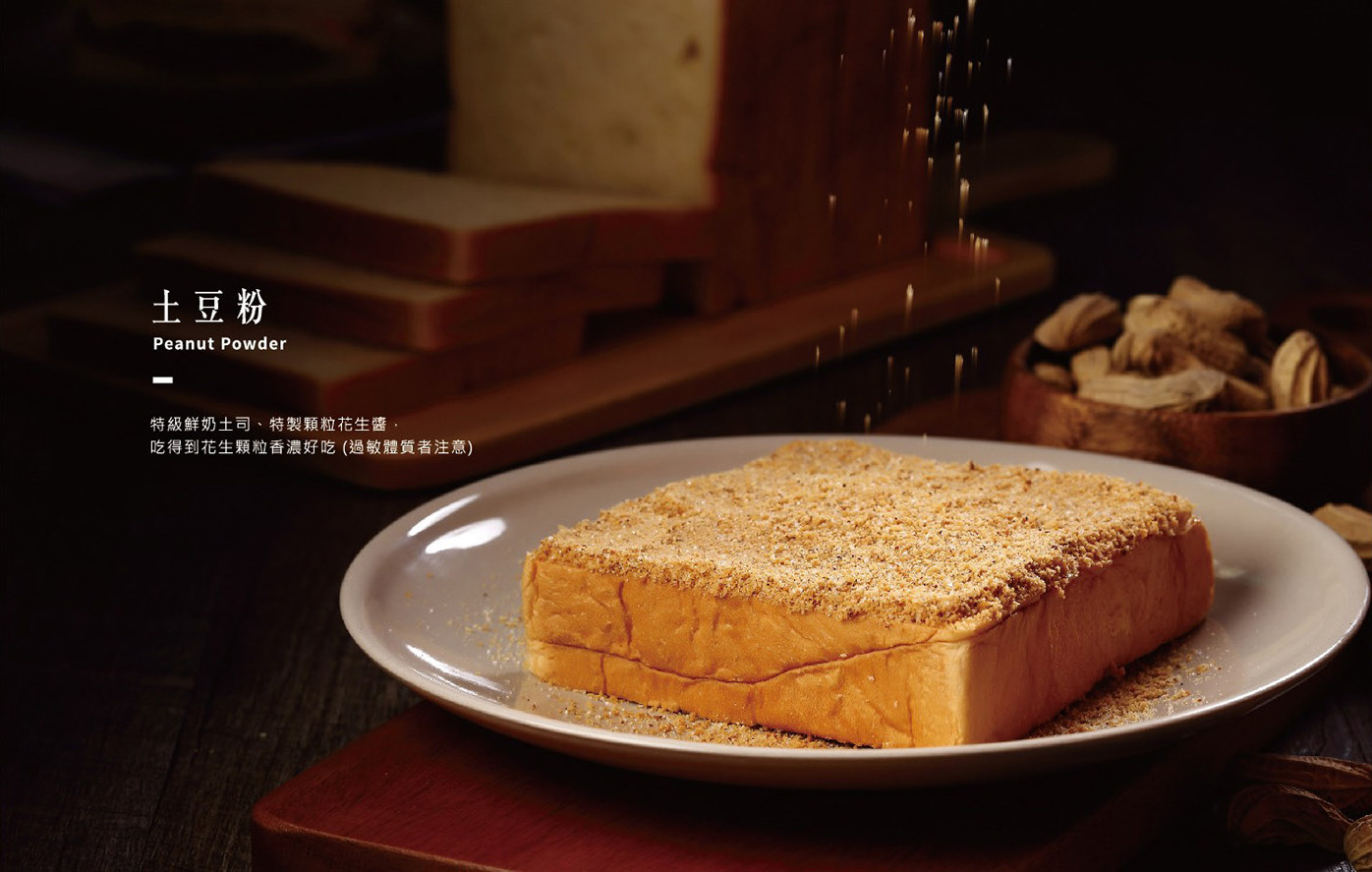 品牌识别设计合集 台湾-Holycow design [42P] (30).jpg
