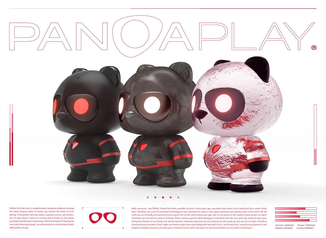 PANDA Play潘达潮玩 logo&amp;IP品牌全案升级-01.jpg