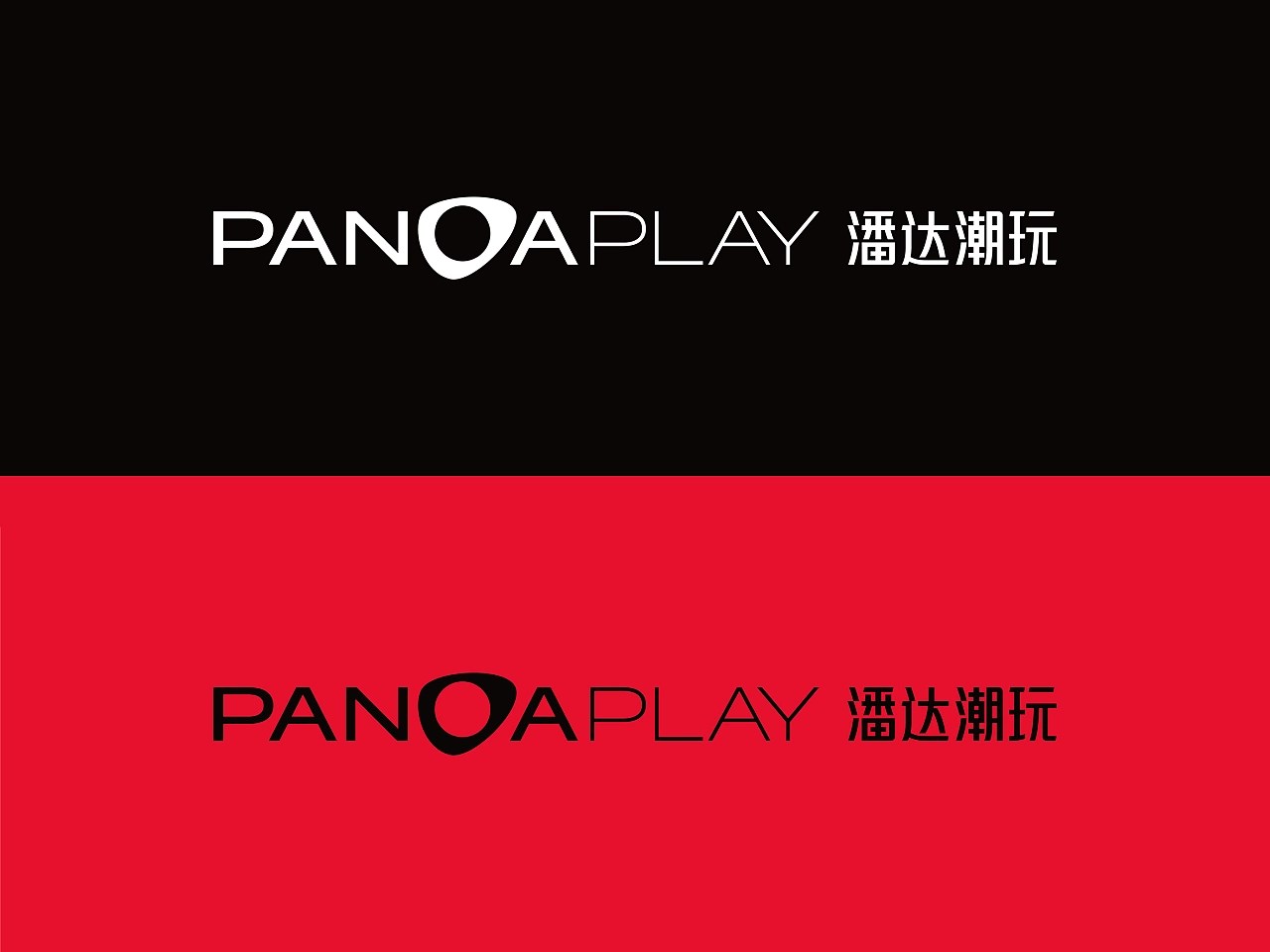 PANDA Play潘达潮玩 logo&amp;IP品牌全案升级-11.jpg