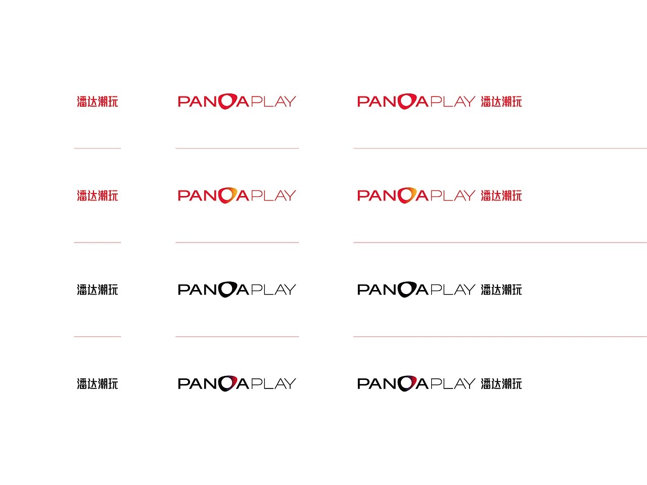 PANDA Play潘达潮玩 logo&amp;IP品牌全案升级-12.jpg