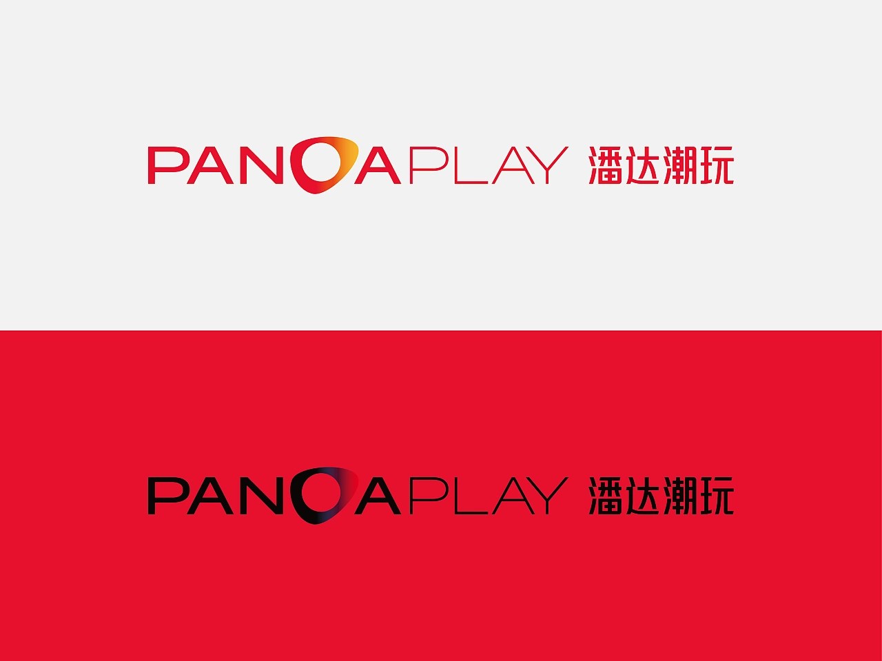 PANDA Play潘达潮玩 logo&amp;IP品牌全案升级-13.jpg