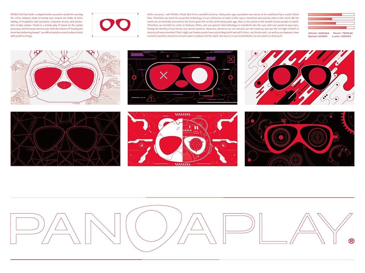 PANDA Play潘达潮玩 logo&amp;IP品牌全案升级-27.jpg