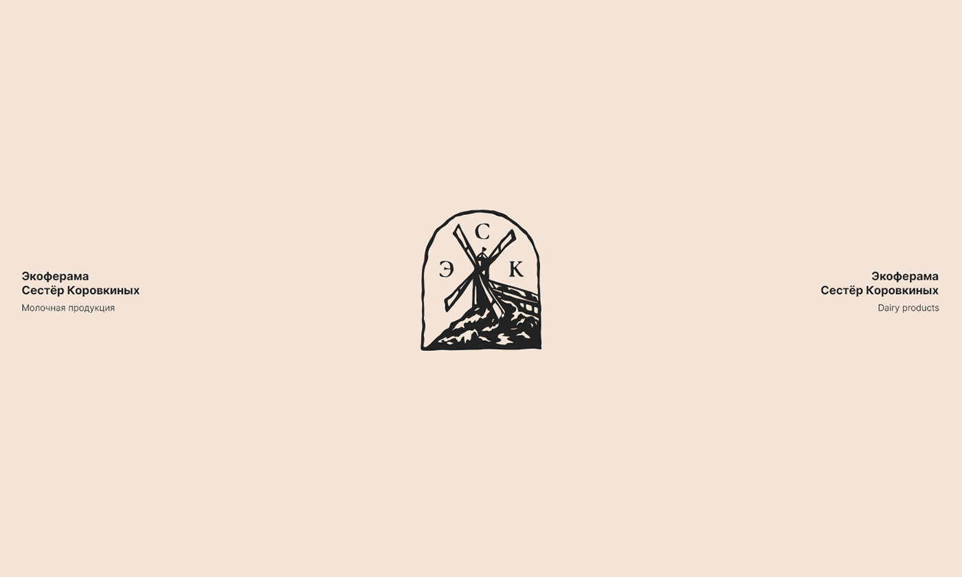 logo design- (20).png