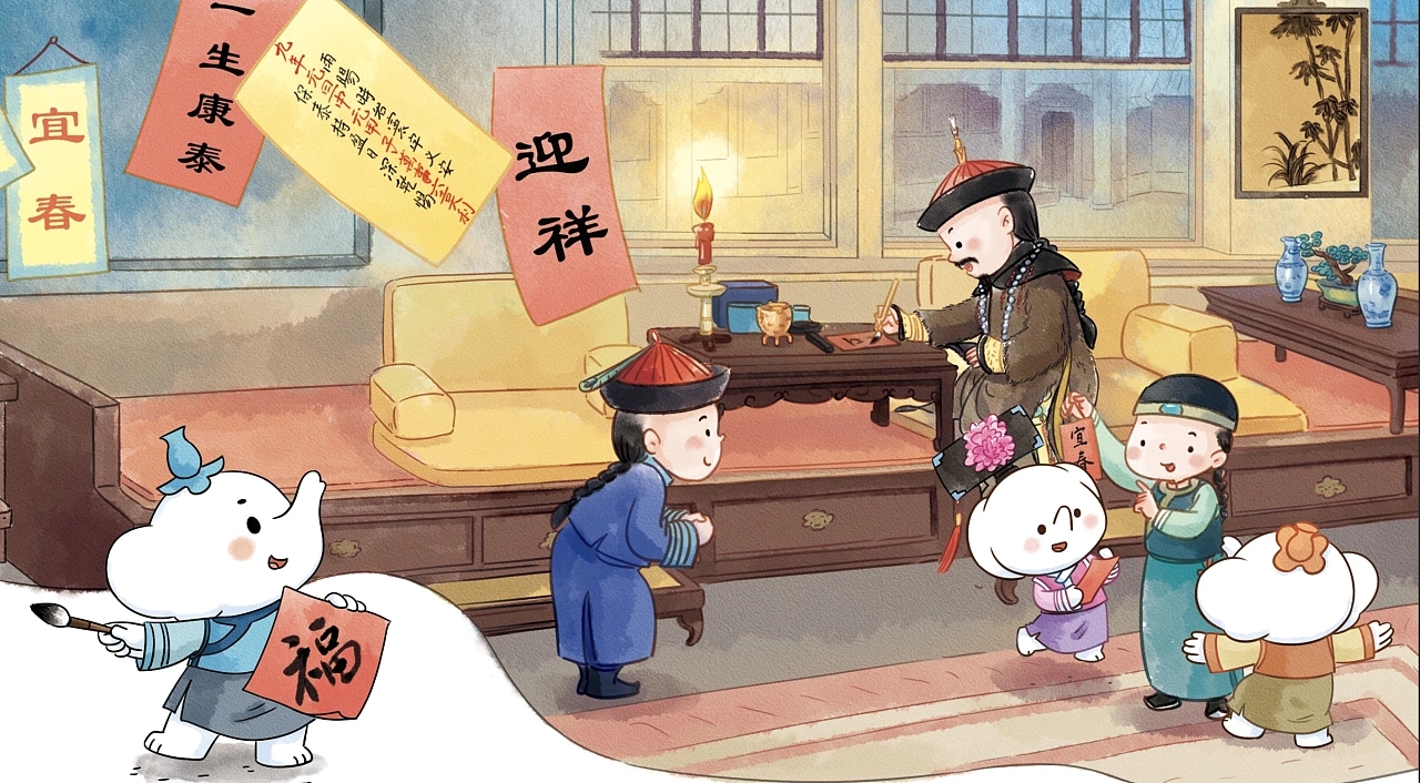 宫里过大年  北京-左佐森 [32P] (3).jpg