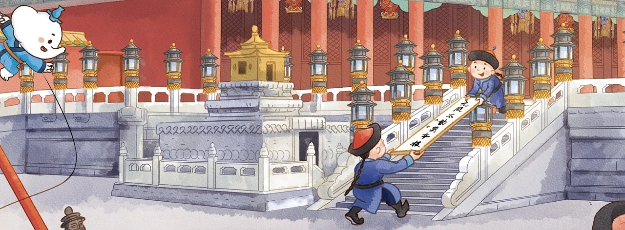 宫里过大年  北京-左佐森 [32P] (7).jpg