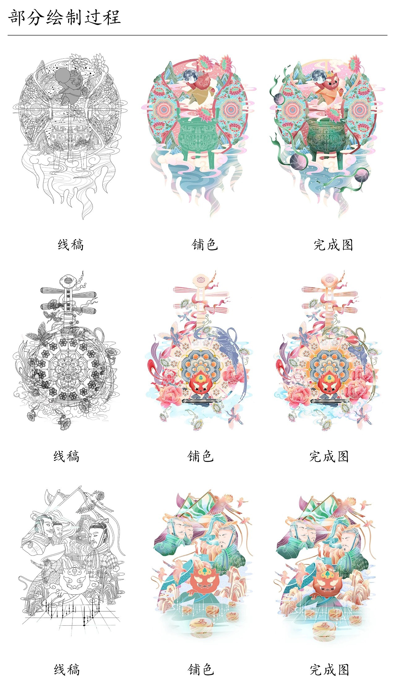 塔斯汀社团系列插画 泉州-凯旋z [7P] (6).jpg