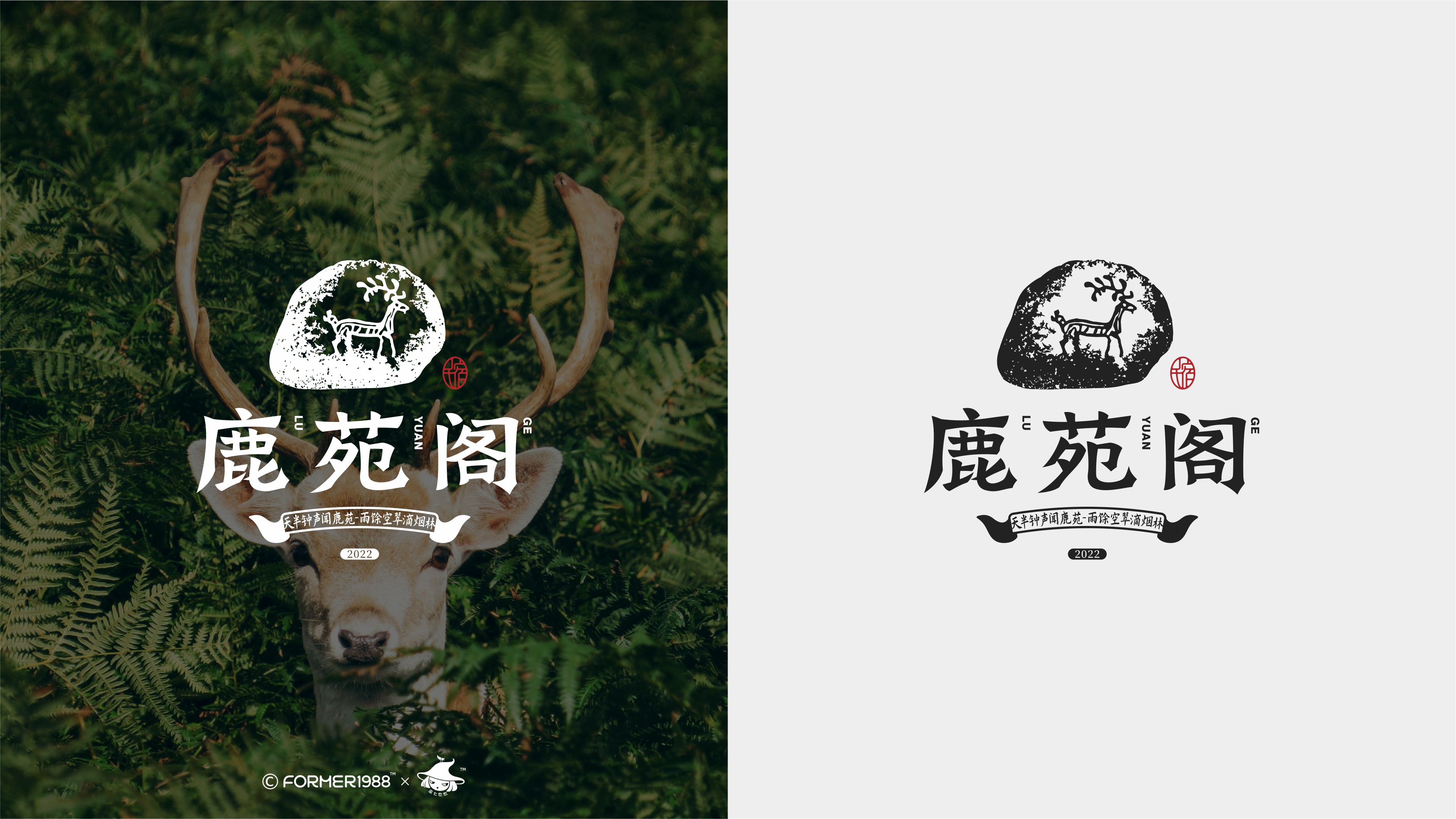 8-鹿苑阁- (2).jpg