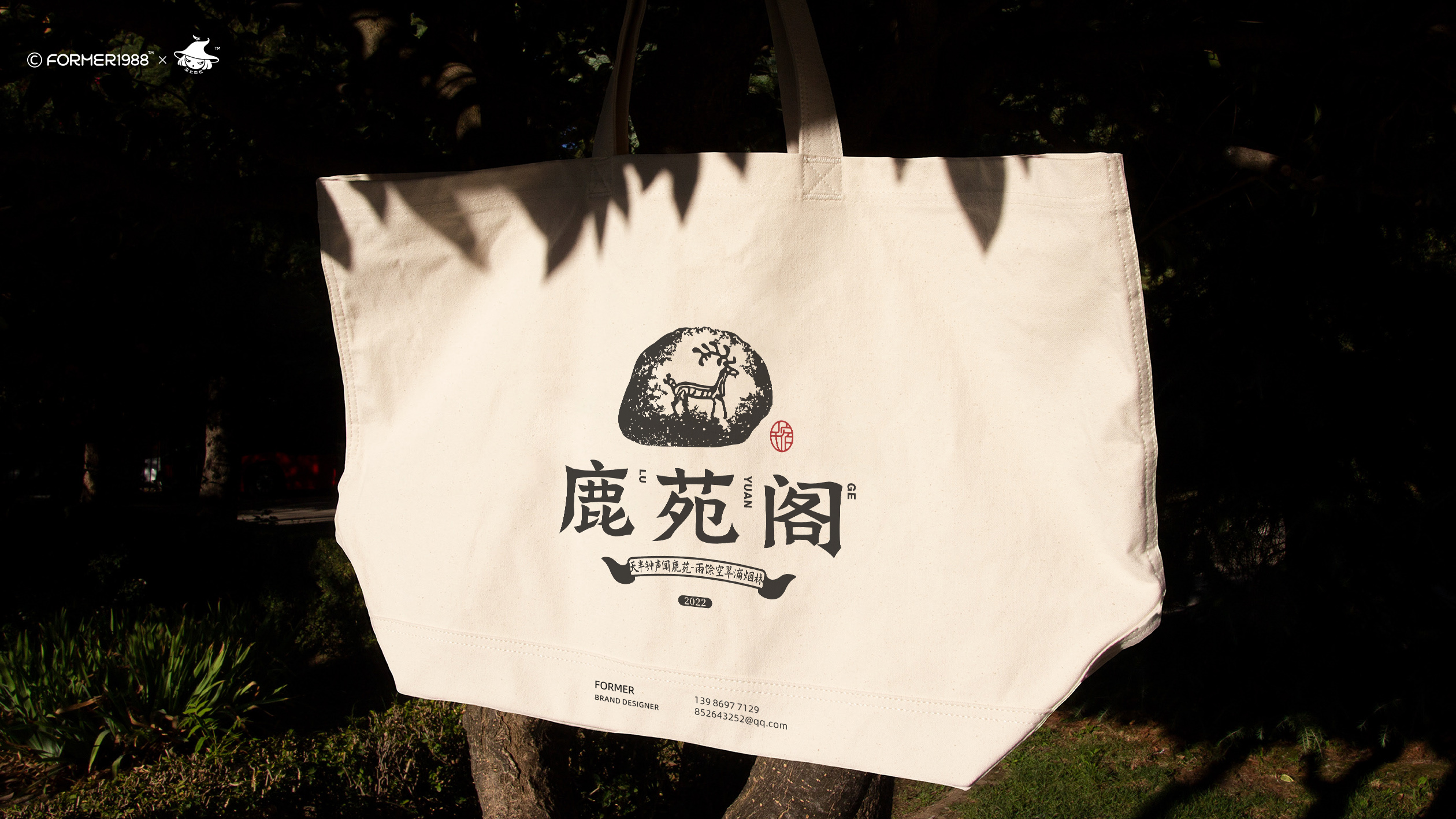 8-鹿苑阁- (6).jpg