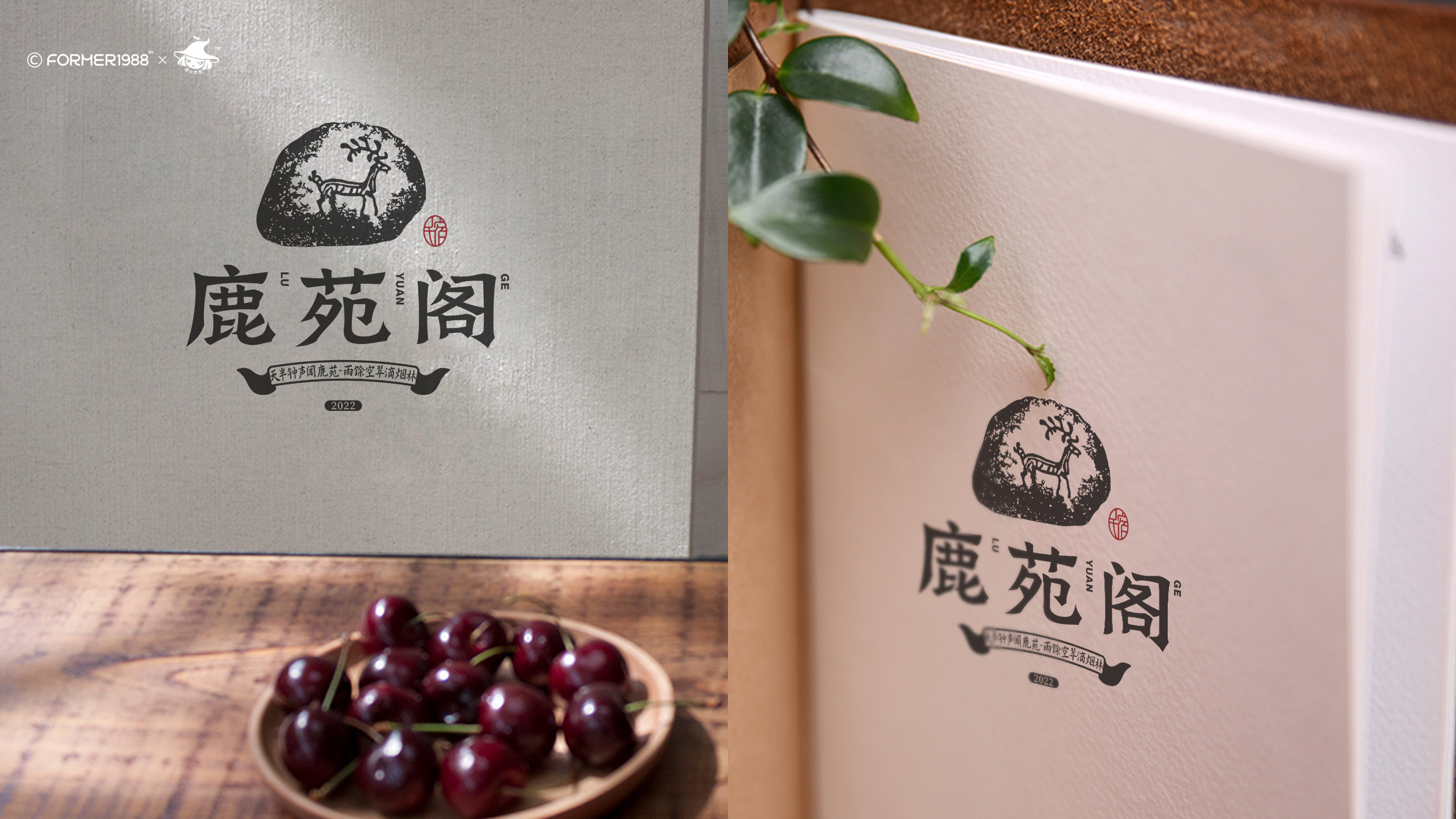 8-鹿苑阁- (7).jpg