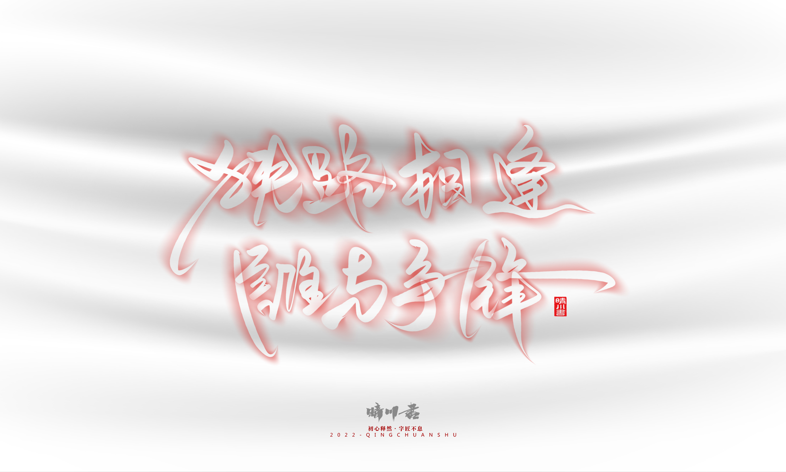 果冻字效29.jpg