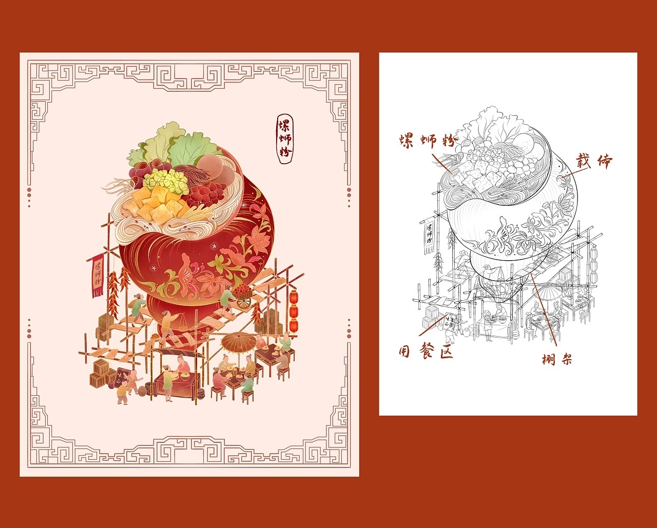 2.5D 中华美食街 广州-洱咚辰 [17P] (3).jpg