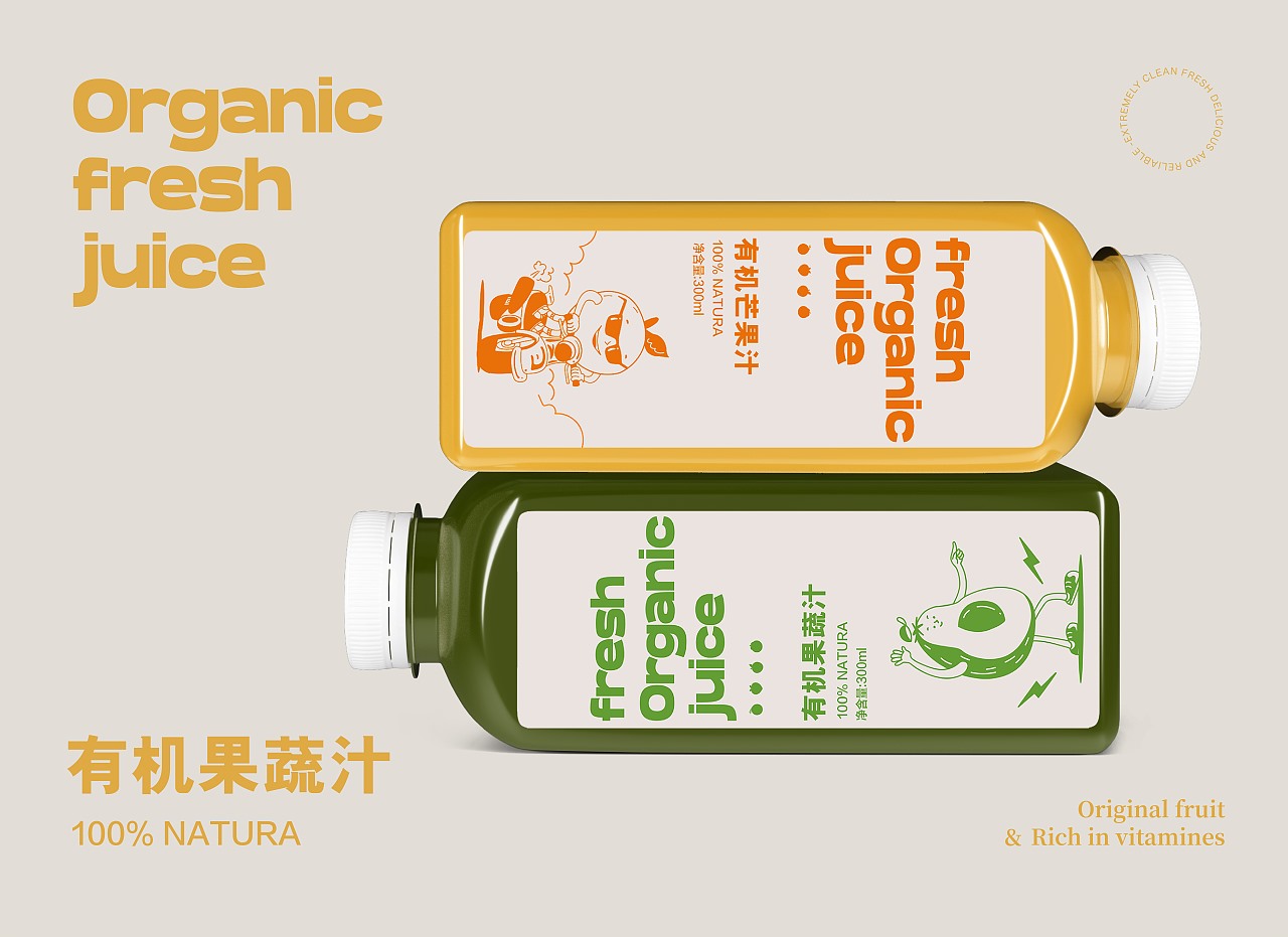 五藤鲜果品牌设计 郑州-BUFF品牌设计 [29P] (17).jpg