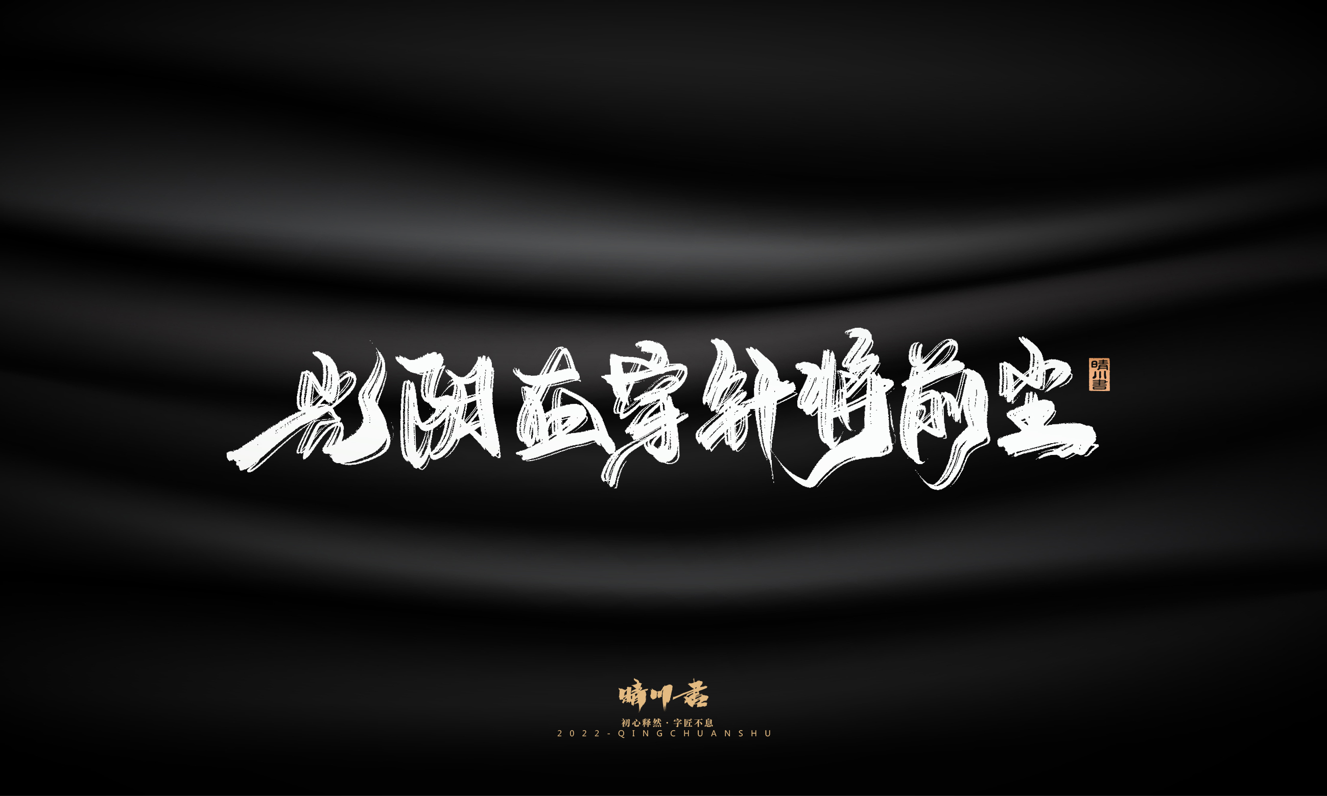 问情2.jpg