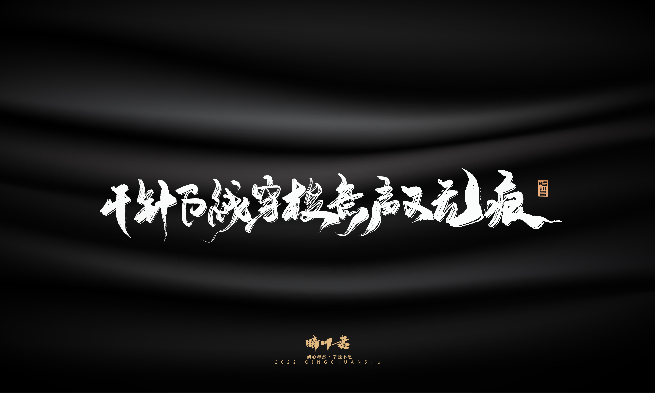 问情4.jpg