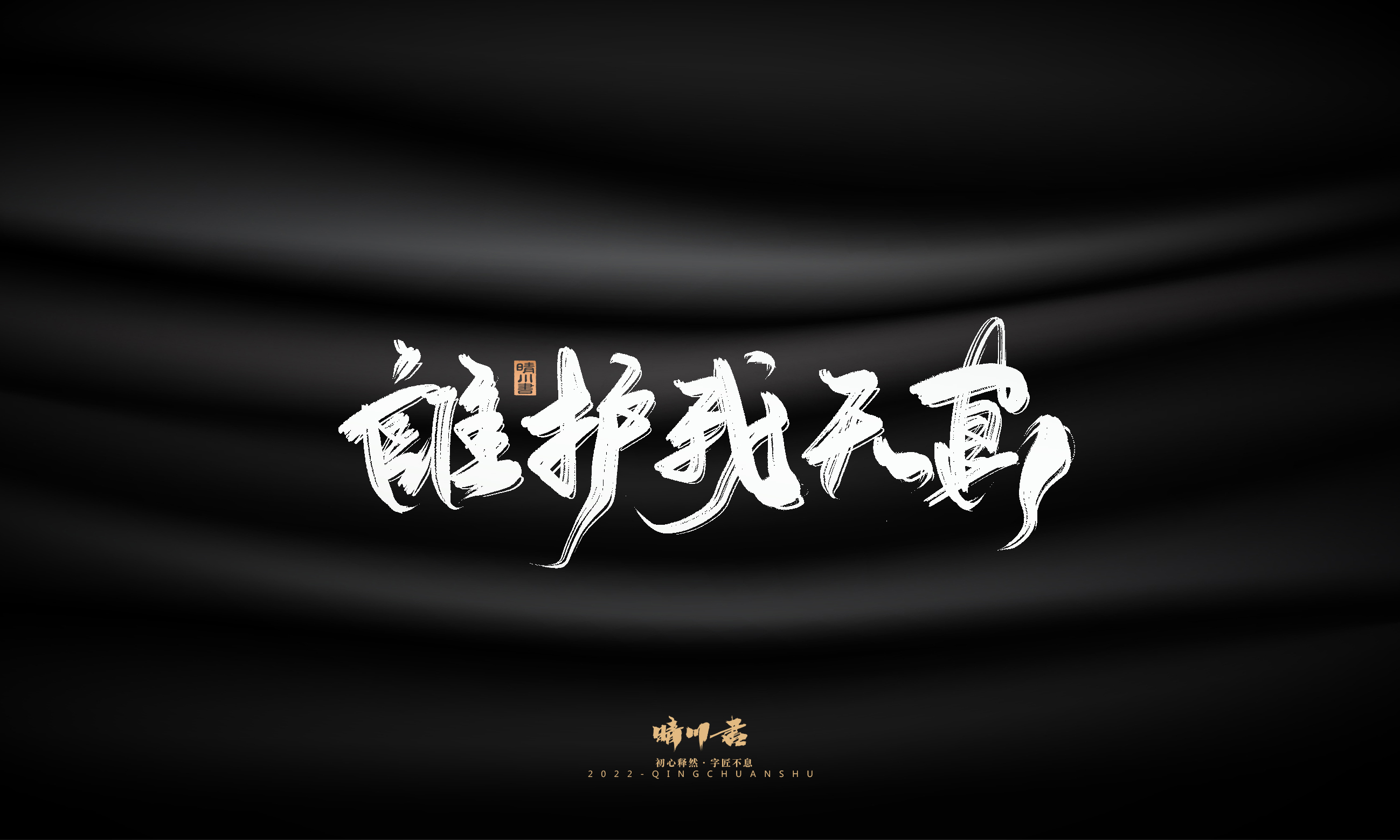 问情7.jpg