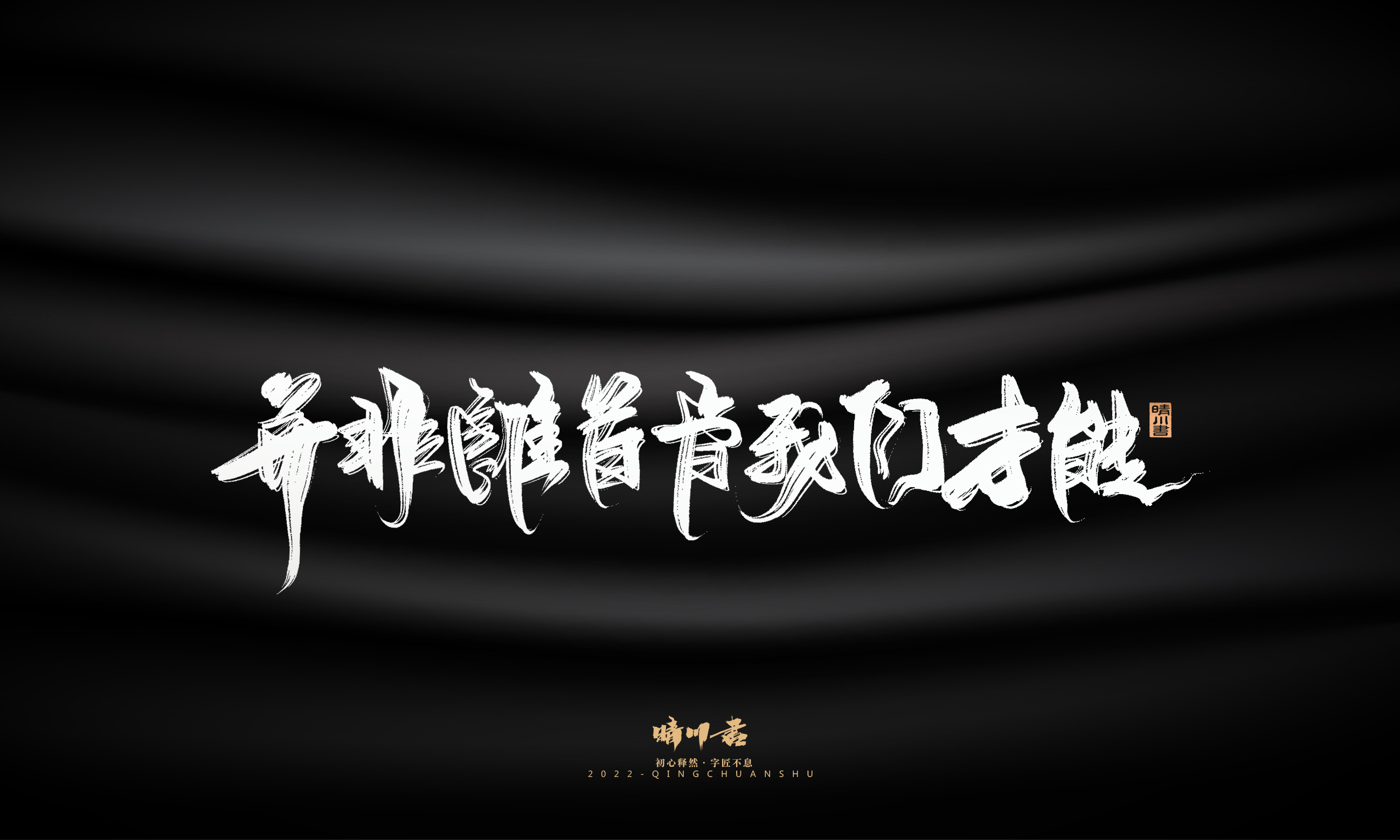 问情8.jpg