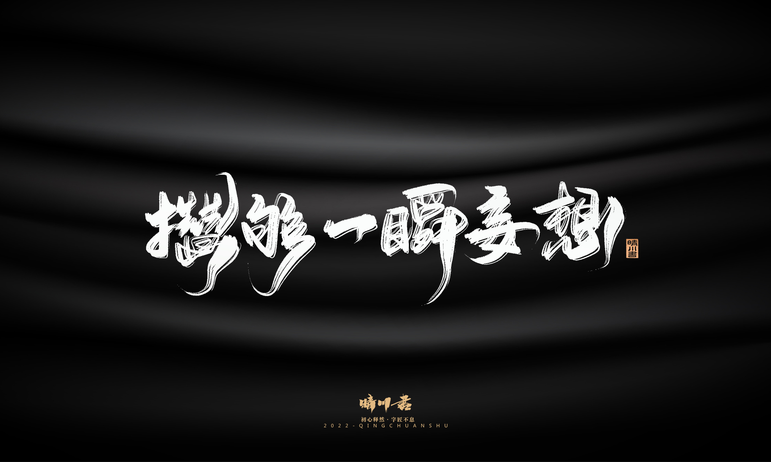 问情10.jpg