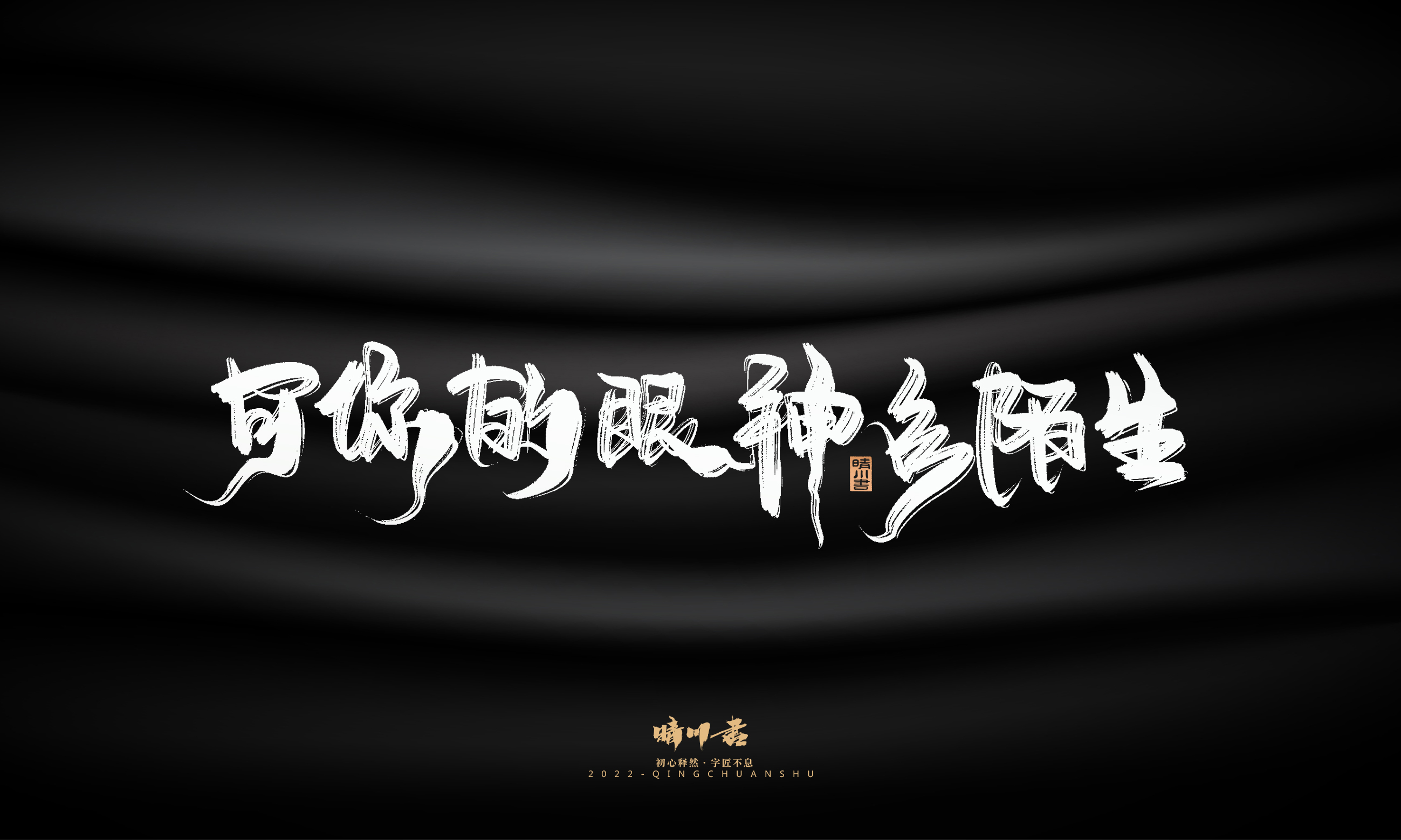问情12.jpg