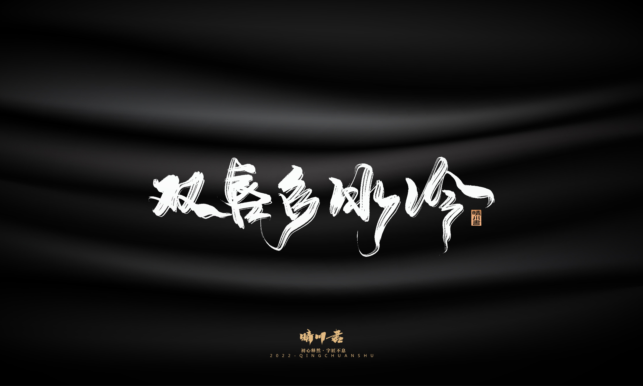 问情13.jpg