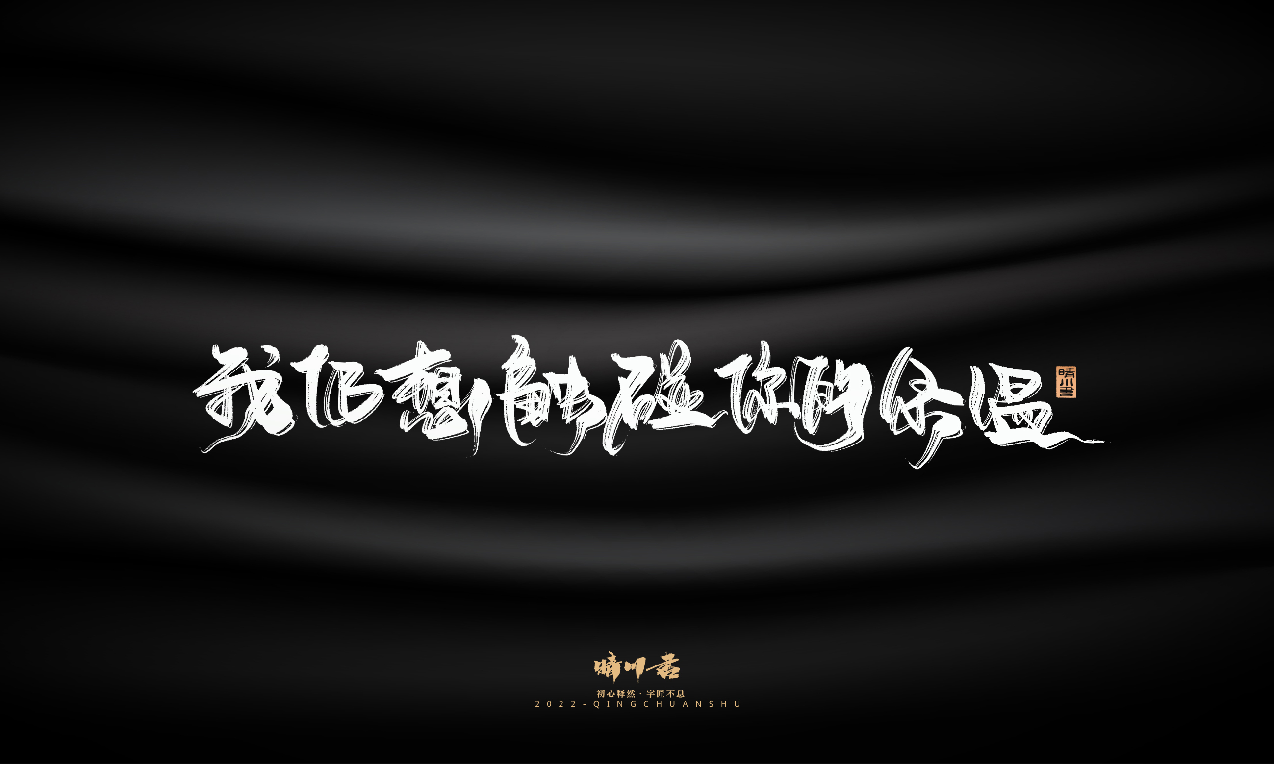 问情14.jpg