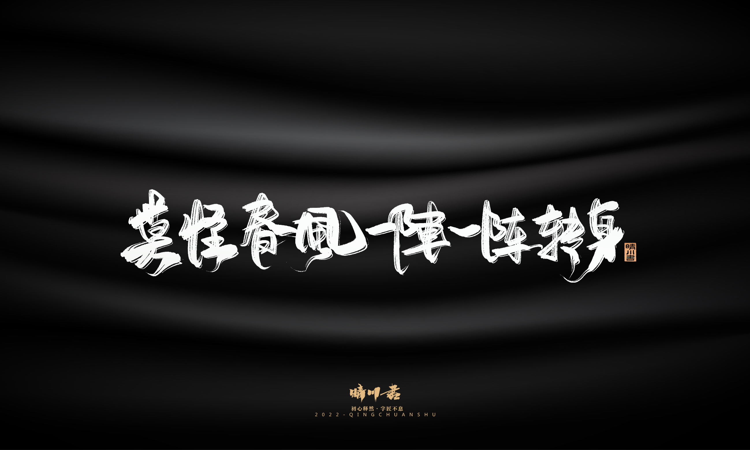 问情16.jpg