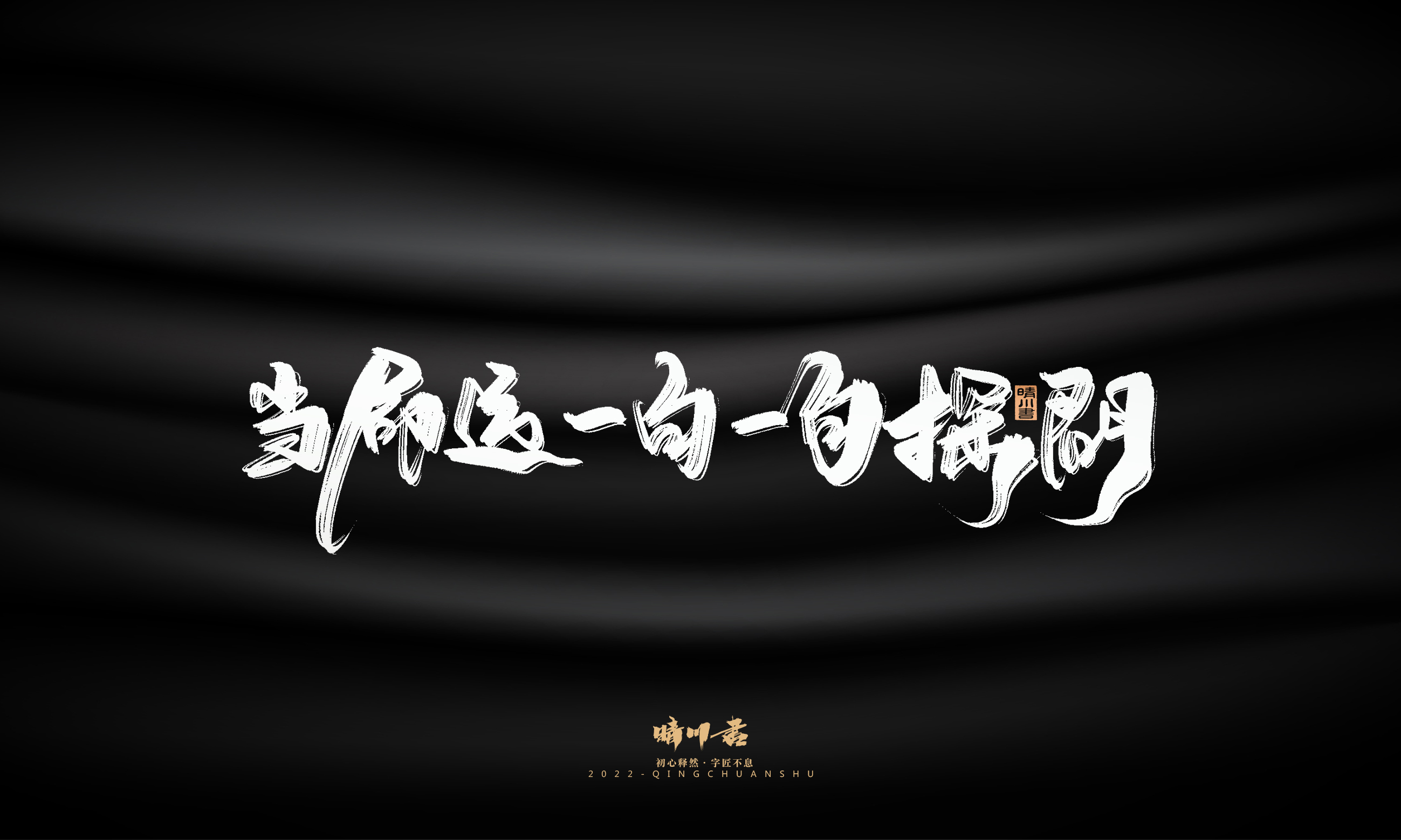 问情19.jpg
