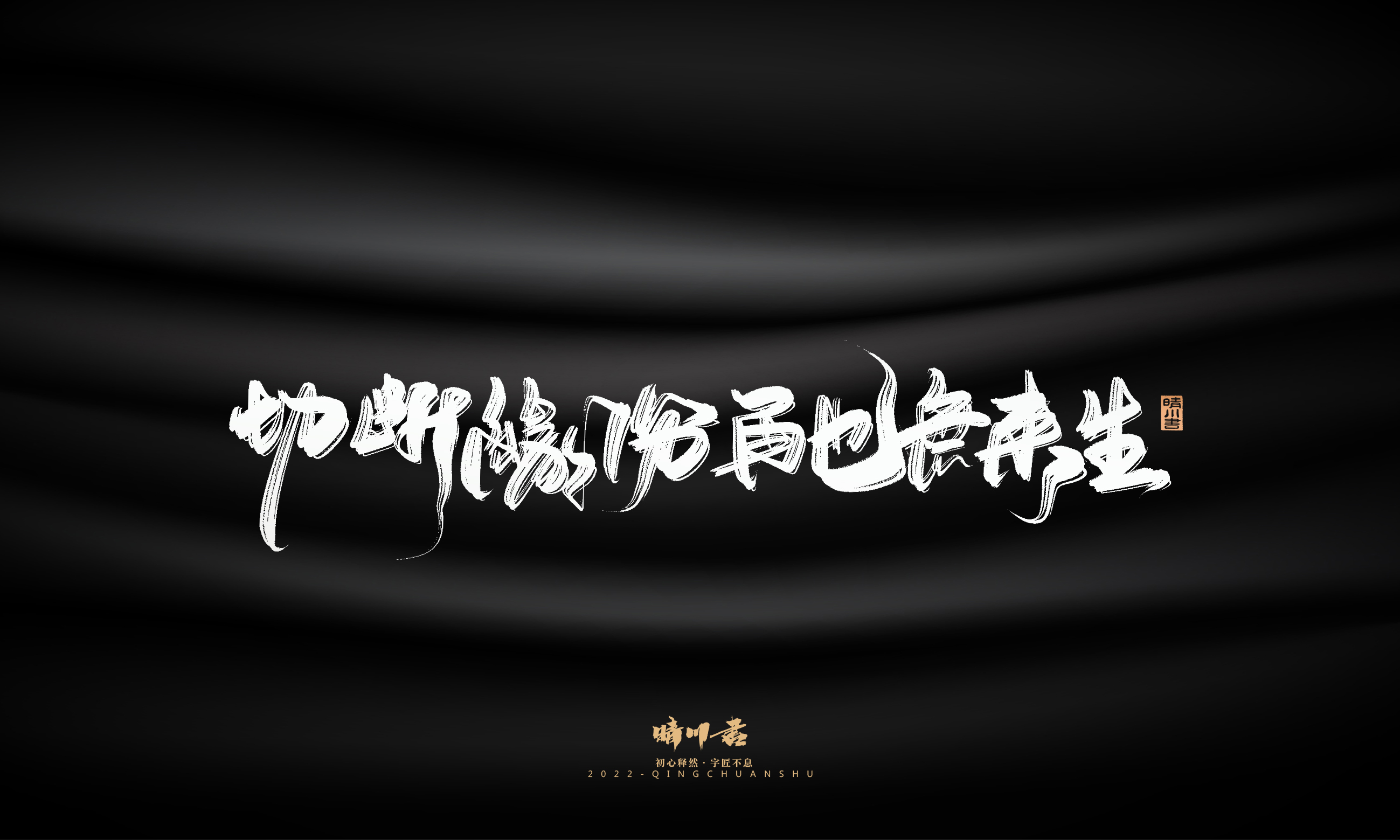 问情20.jpg