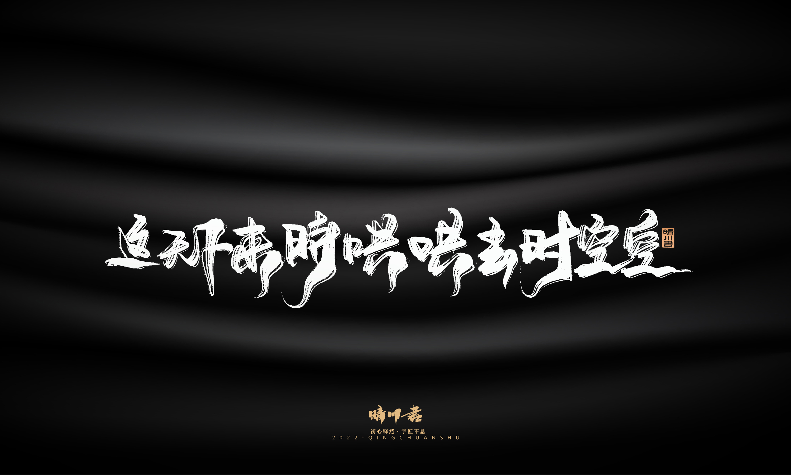问情22.jpg