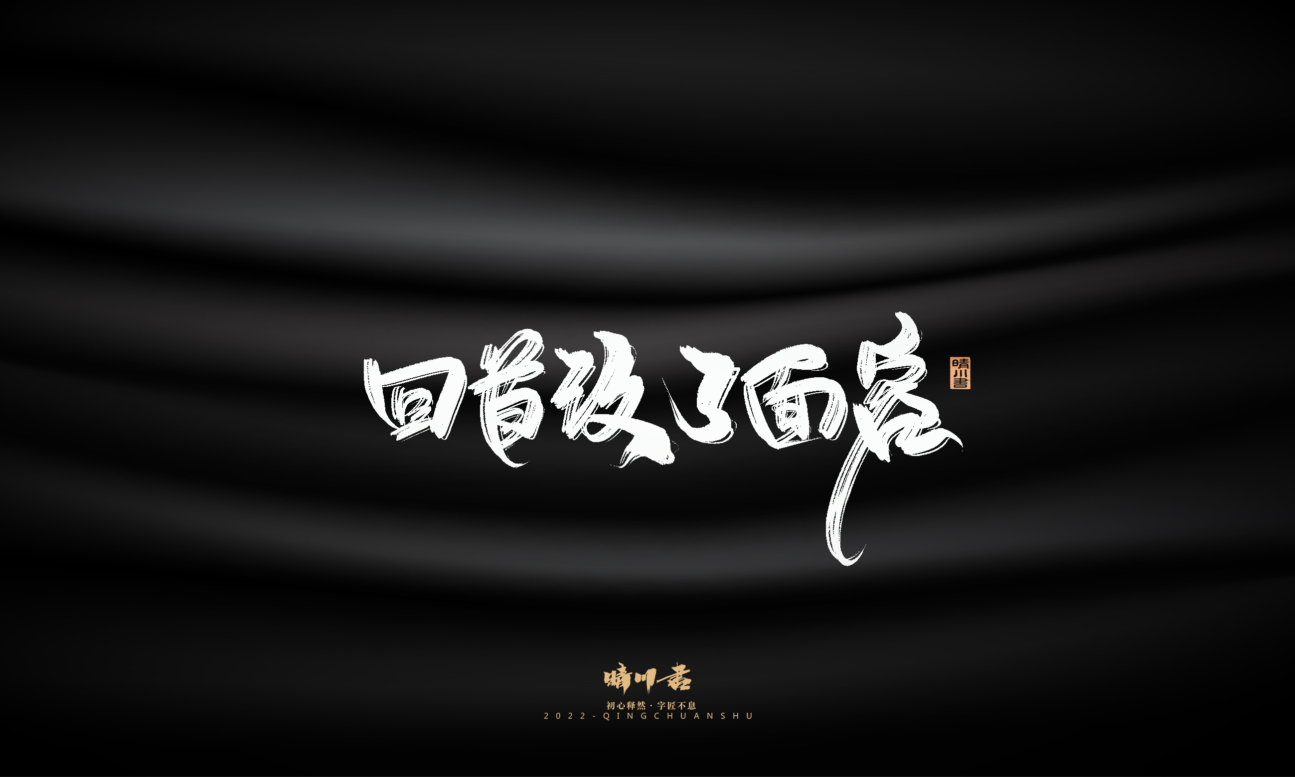 问情23.jpg