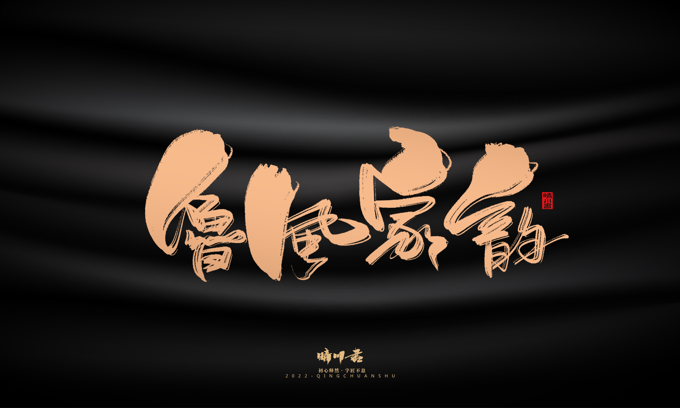 幻游体6.jpg