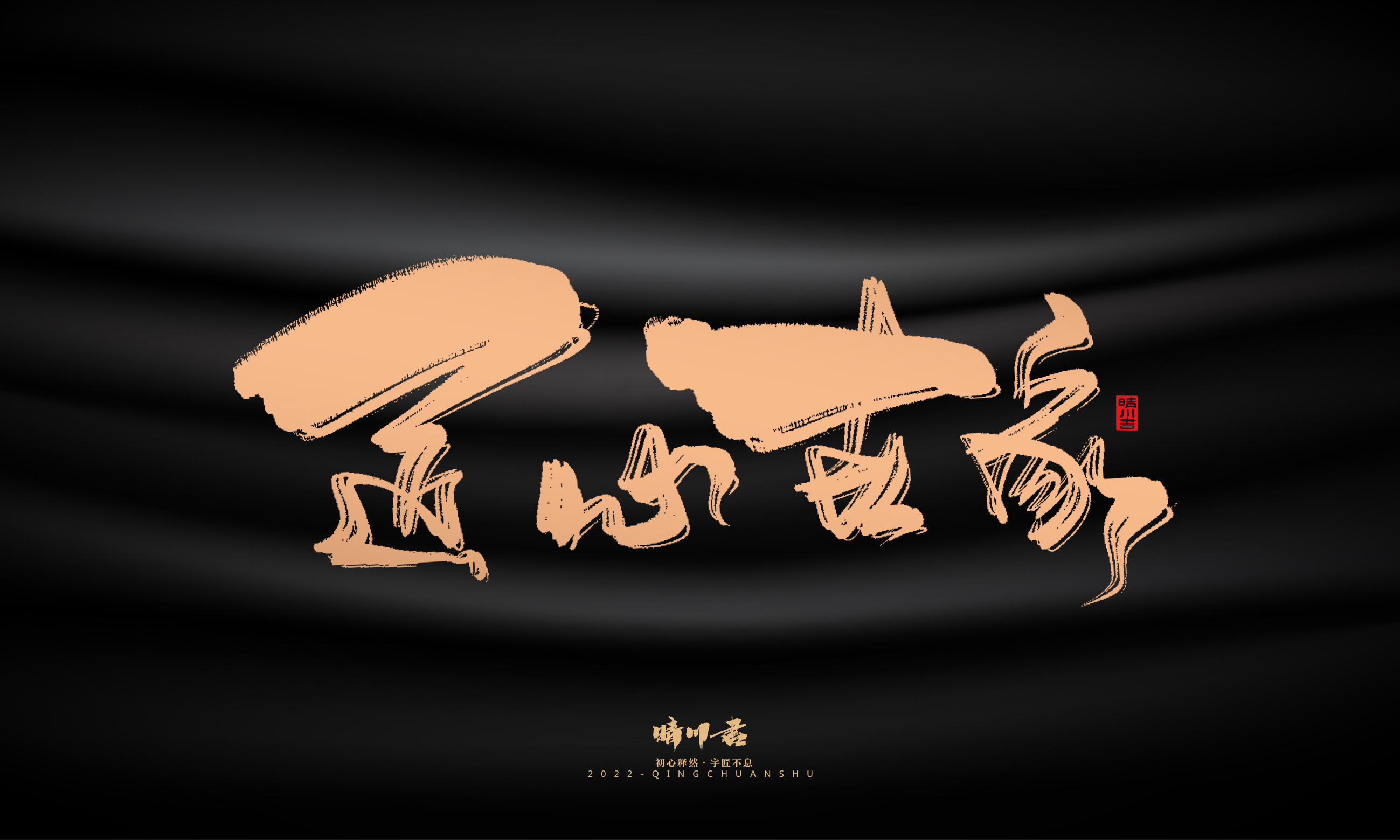 幻游体7.jpg