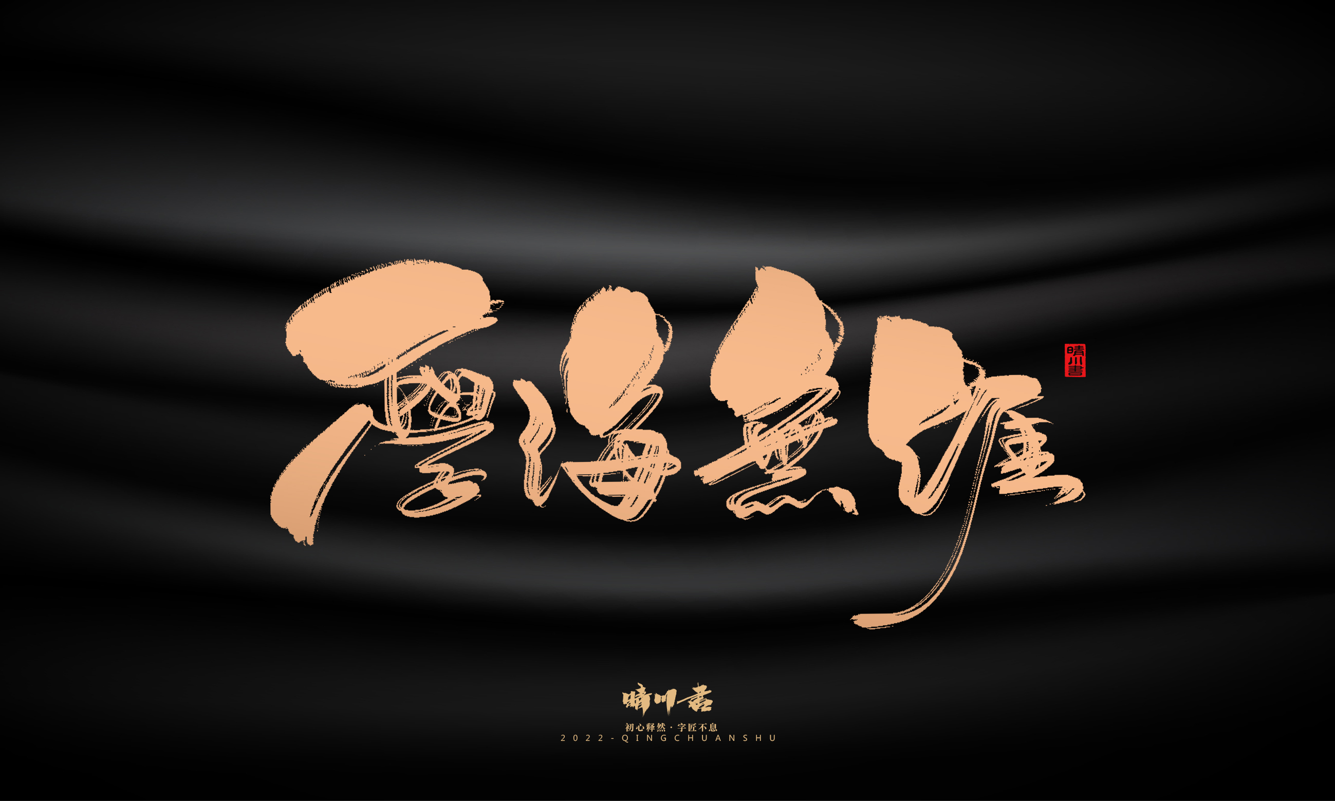 幻游体8.jpg