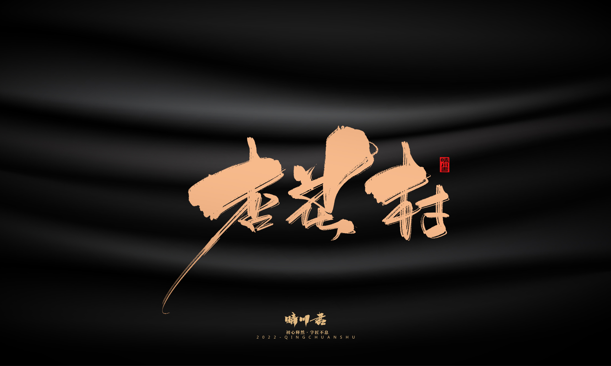 幻游体12.jpg