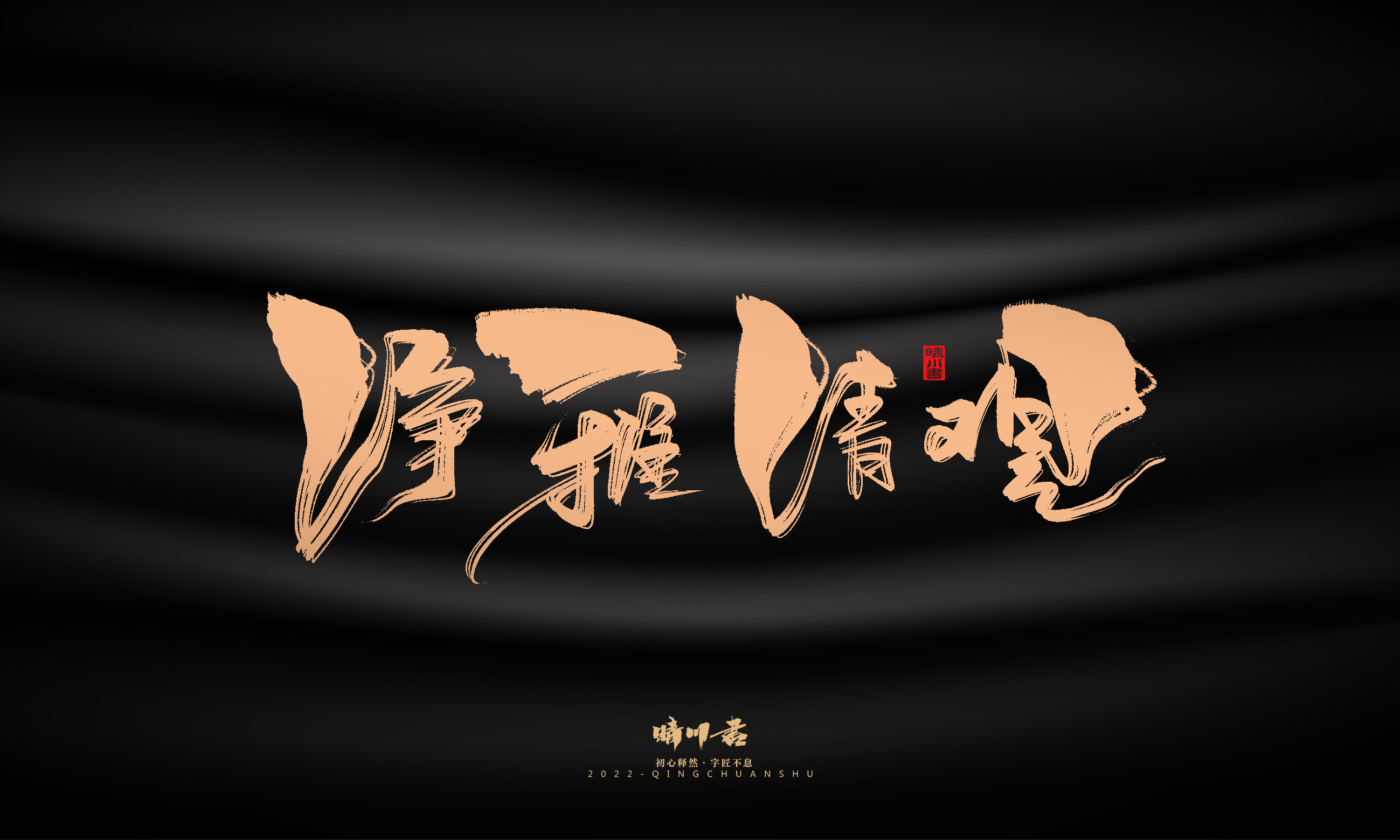 幻游体14.jpg