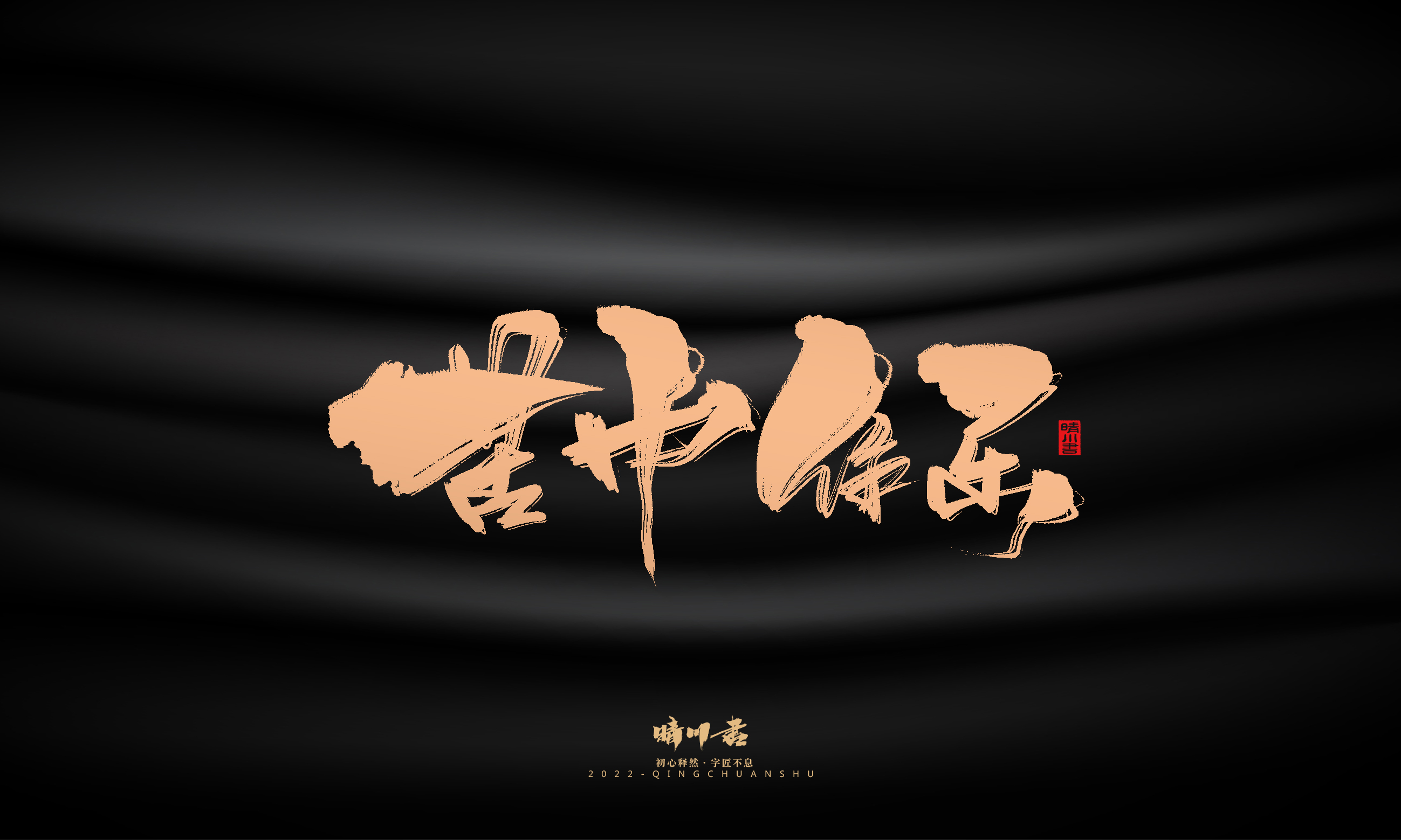 幻游体15.jpg