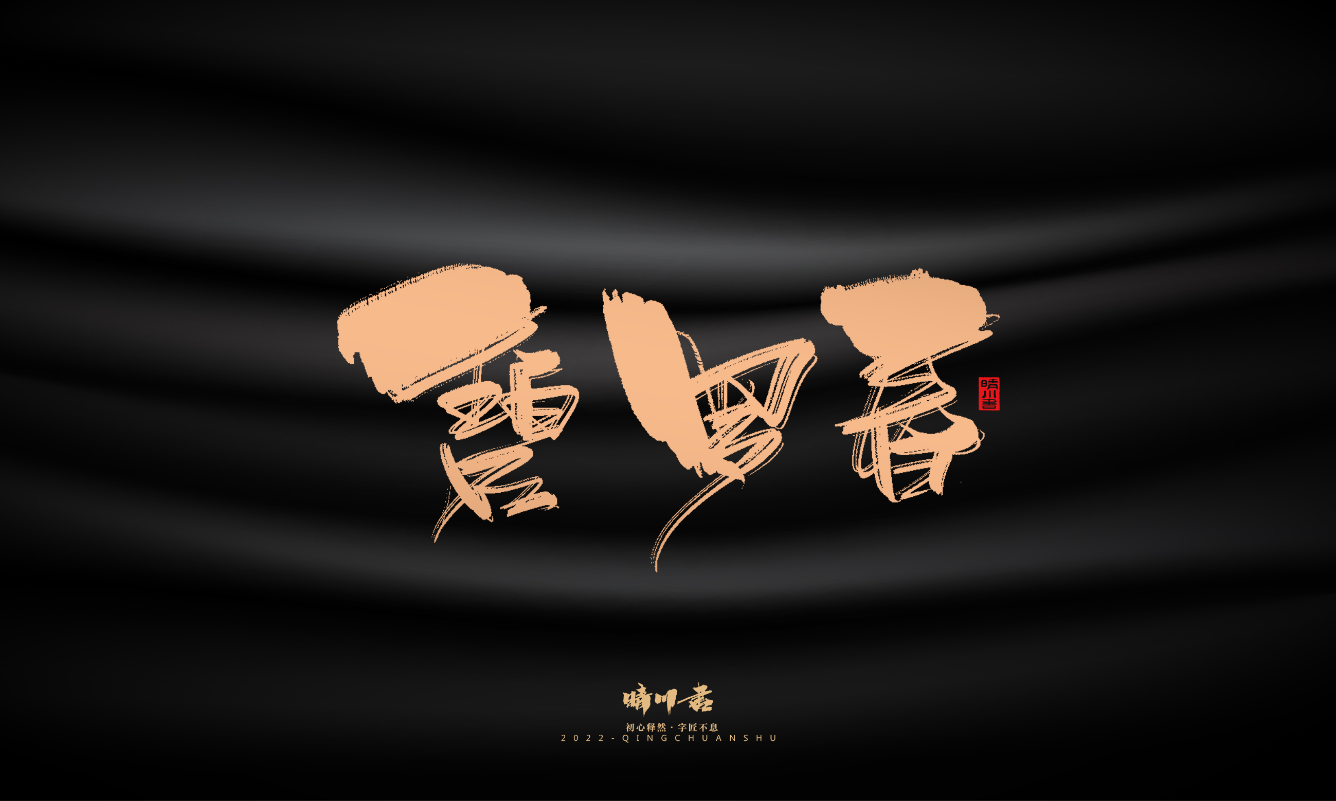 幻游体16.jpg