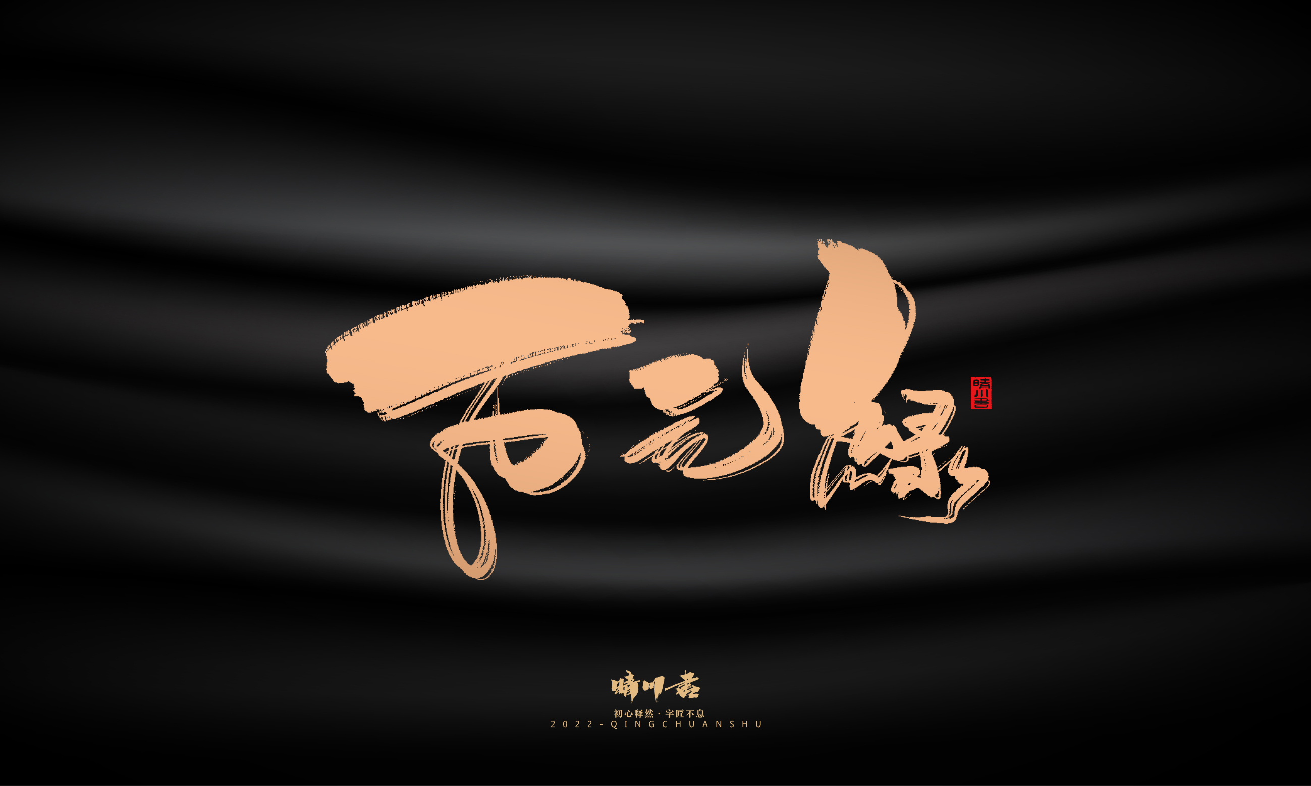 幻游体17.jpg
