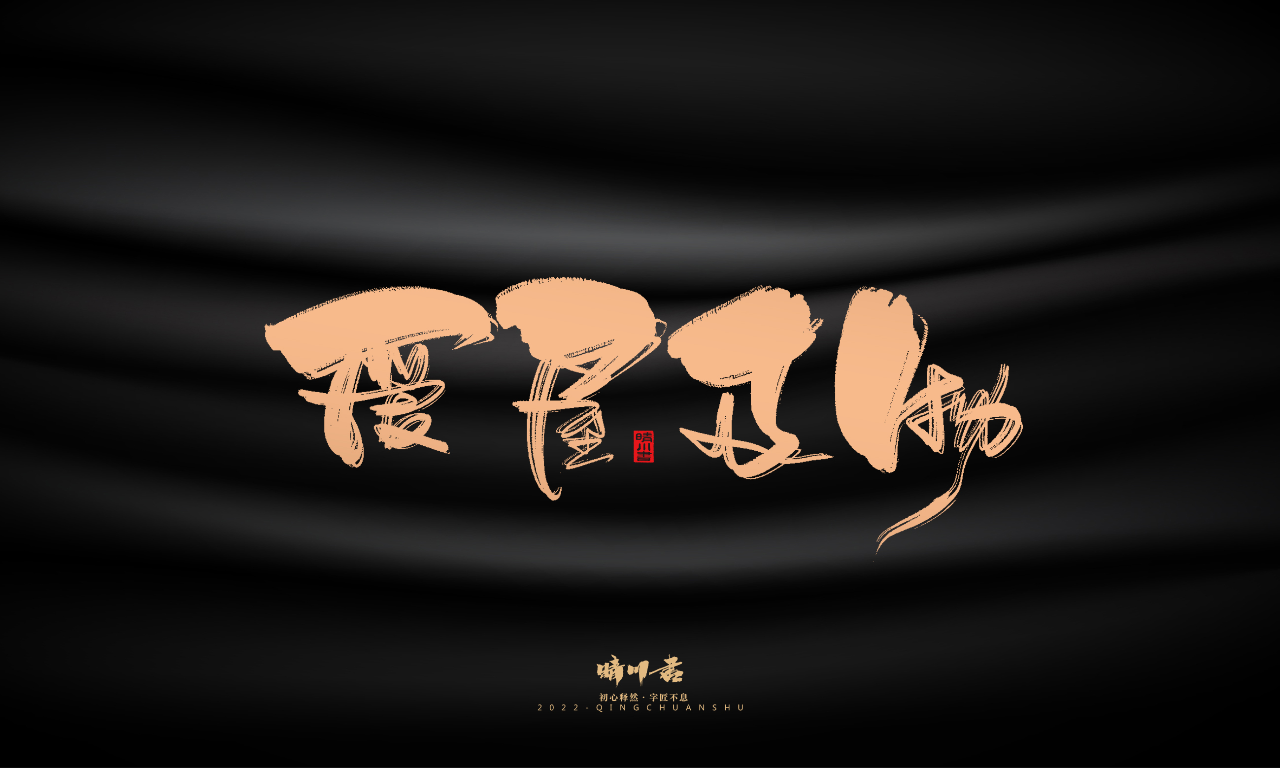 幻游体19.jpg