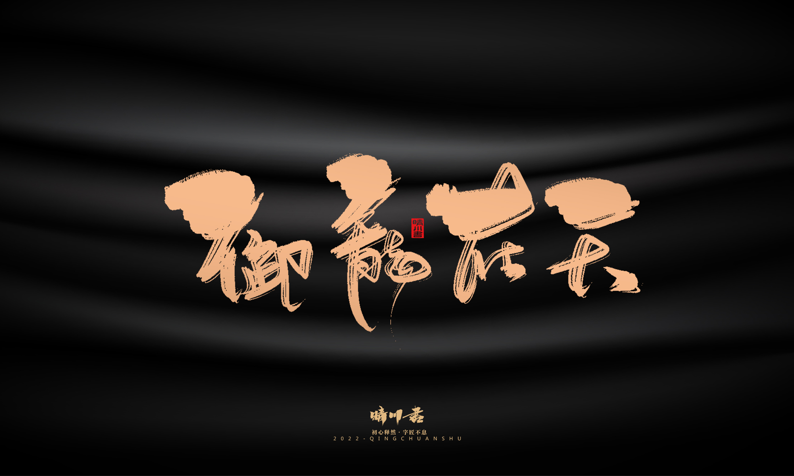 幻游体23.jpg