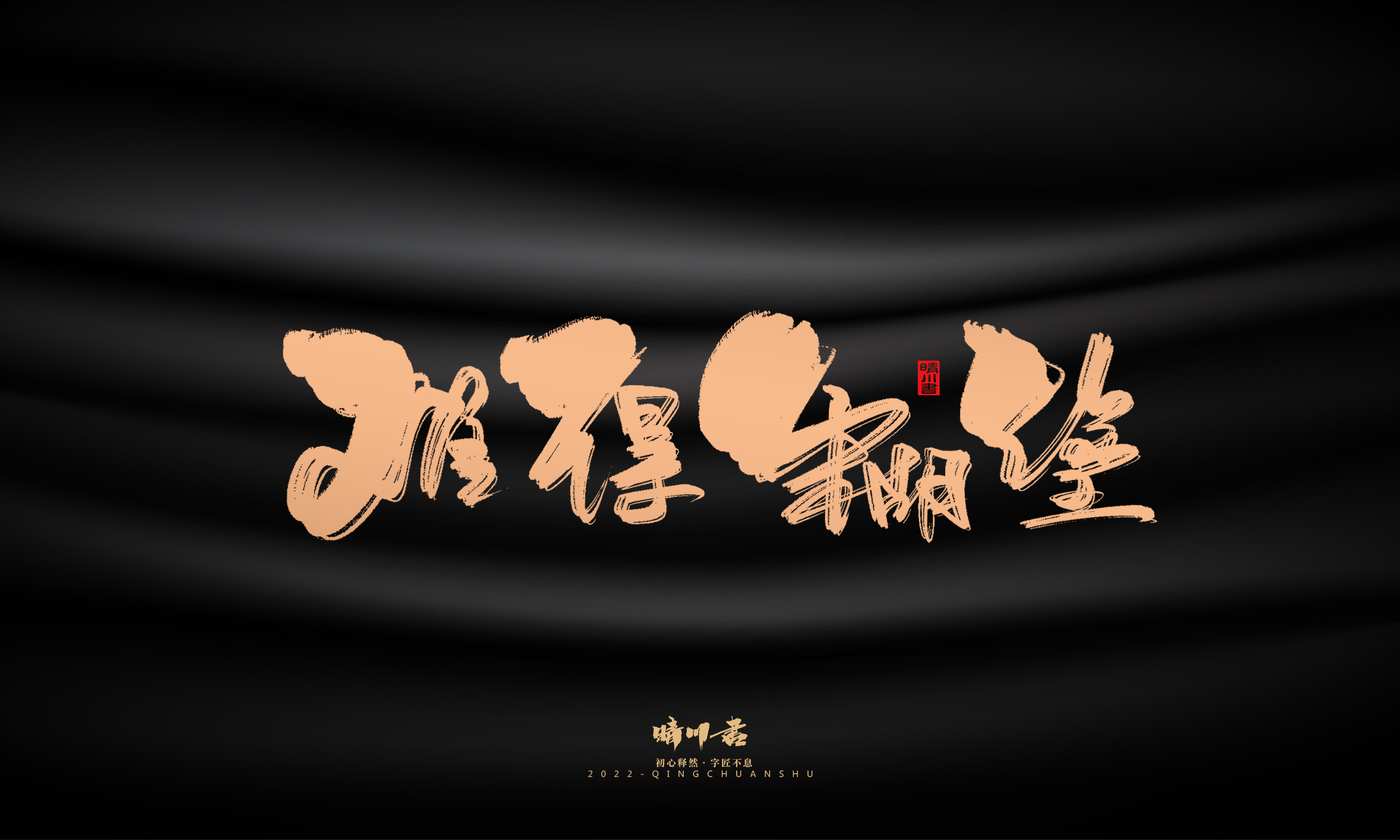 幻游体25.jpg