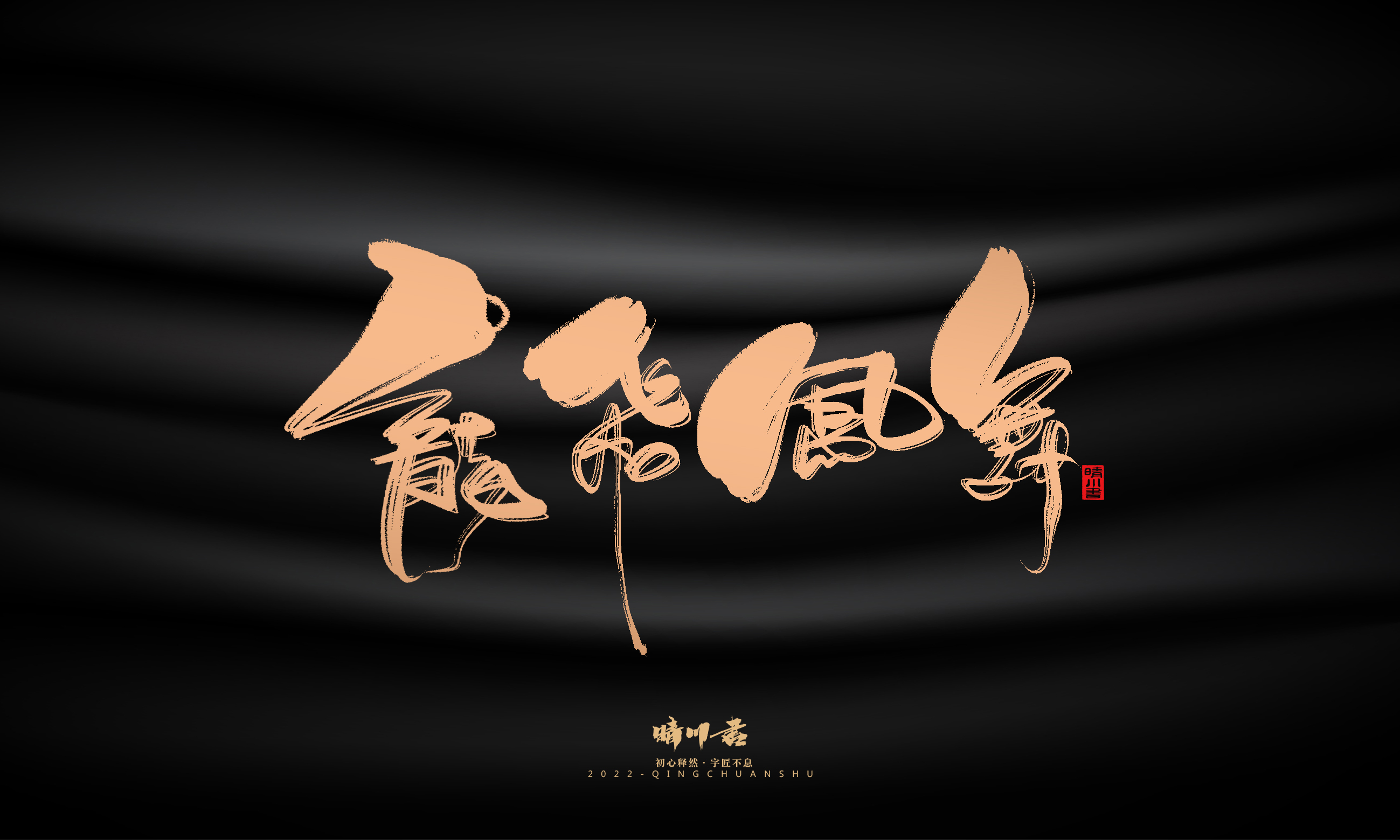 幻游体29.jpg