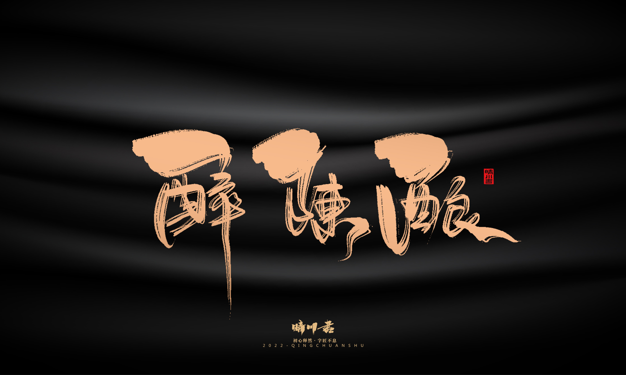 幻游体31.jpg