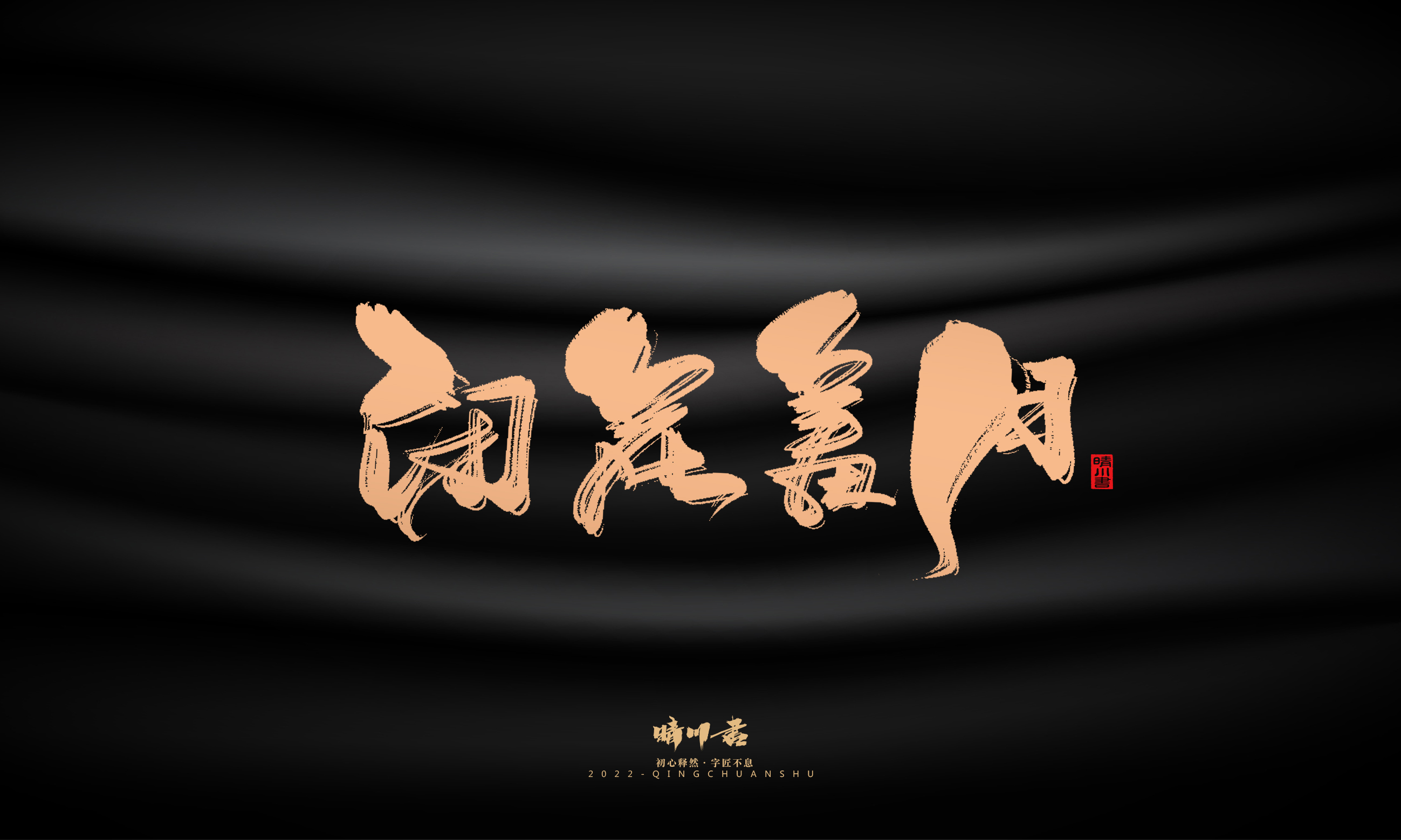 幻游体34.jpg